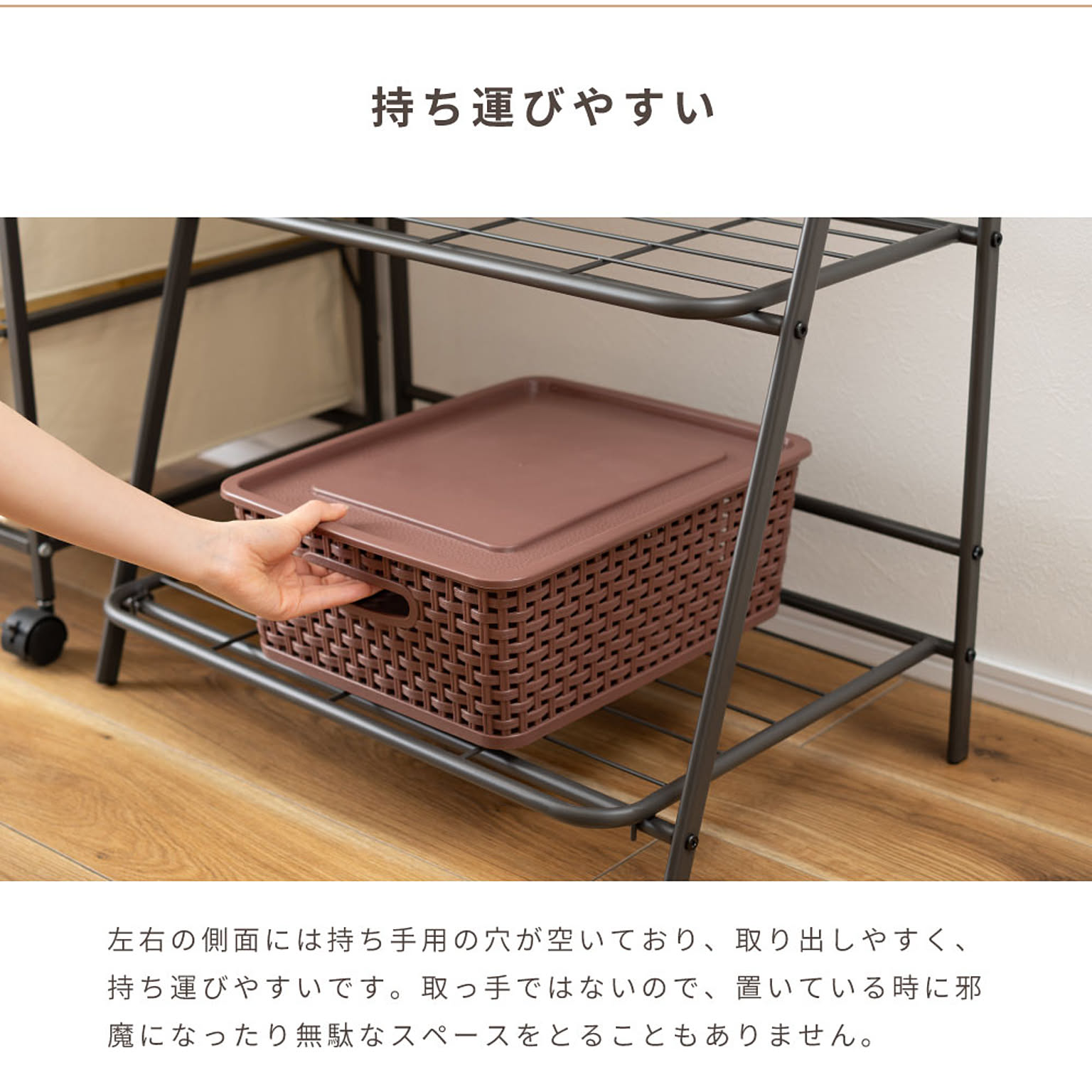 収納ボックス・収納ケース