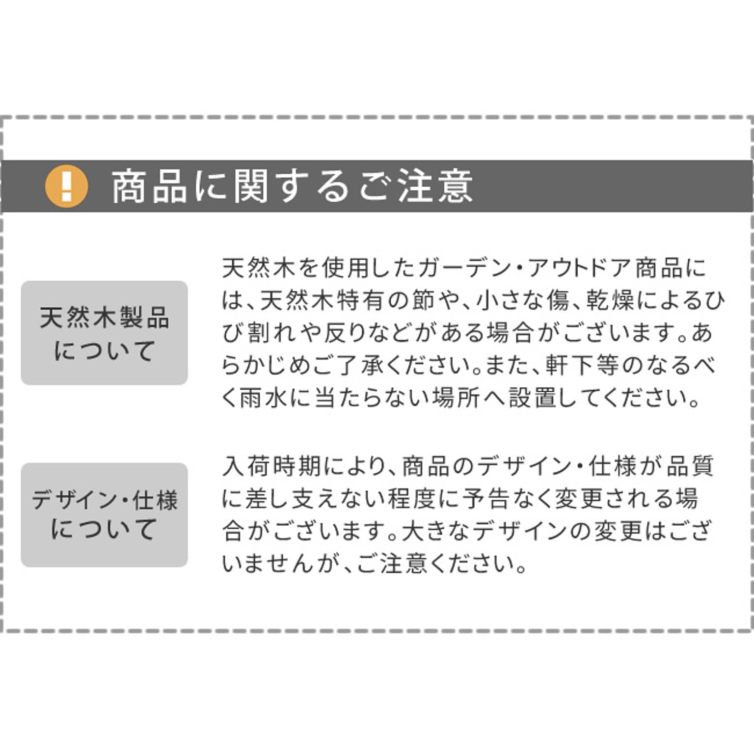 プランター・植木鉢