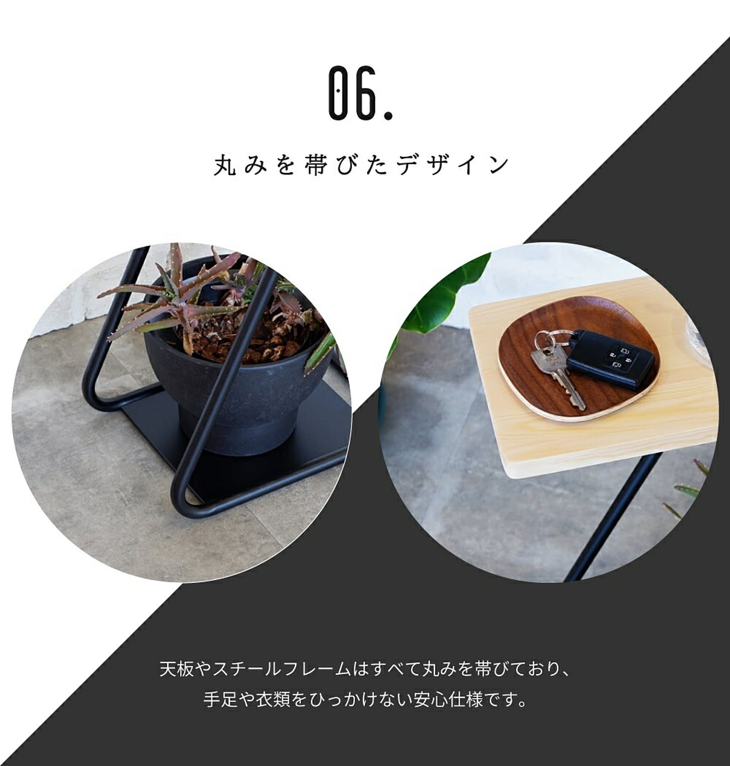 サイドテーブル・ナイトテーブル