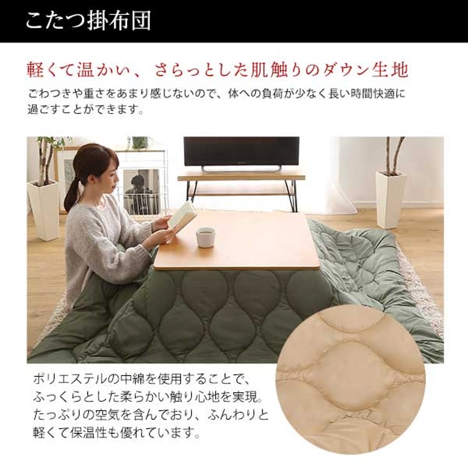 こたつ