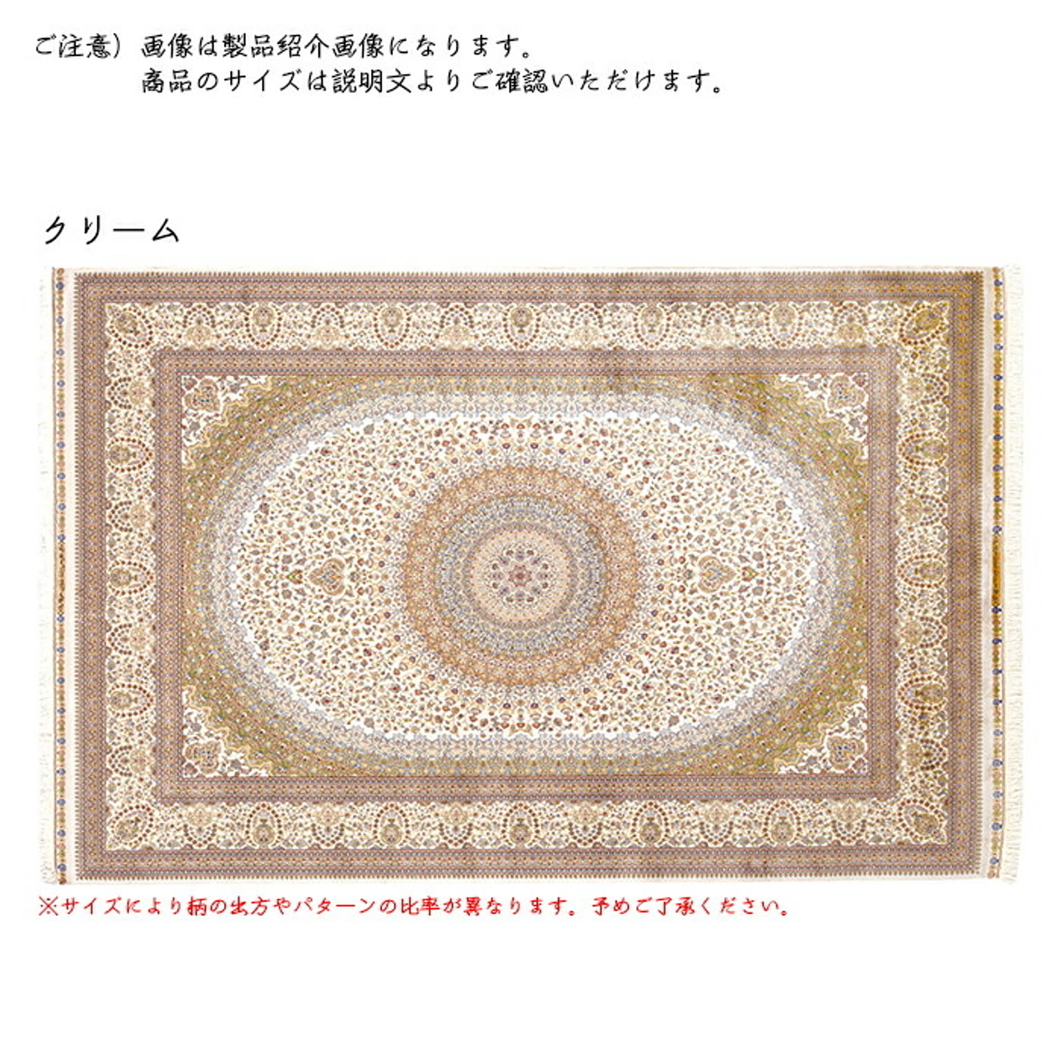 ラグ