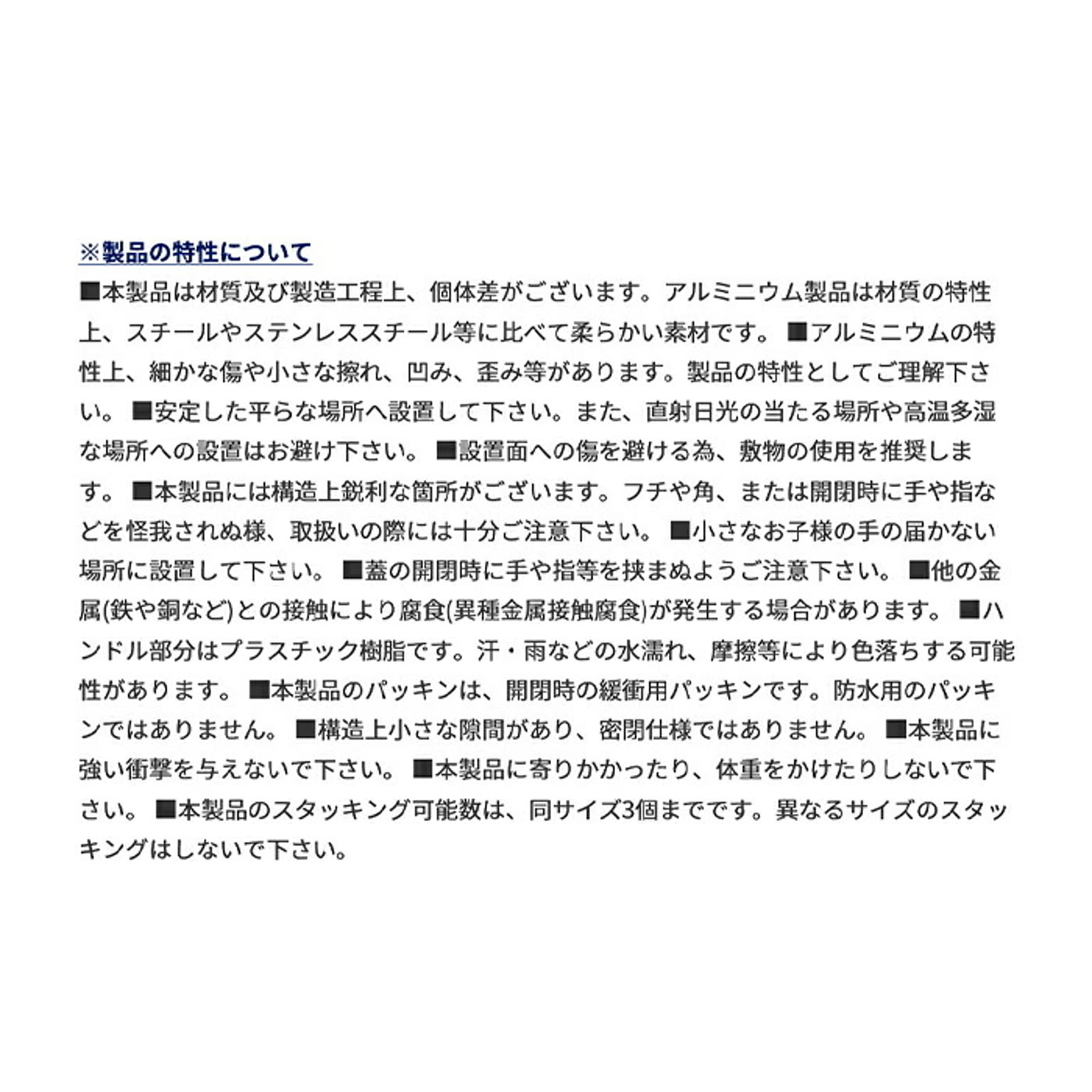収納ボックス・収納ケース