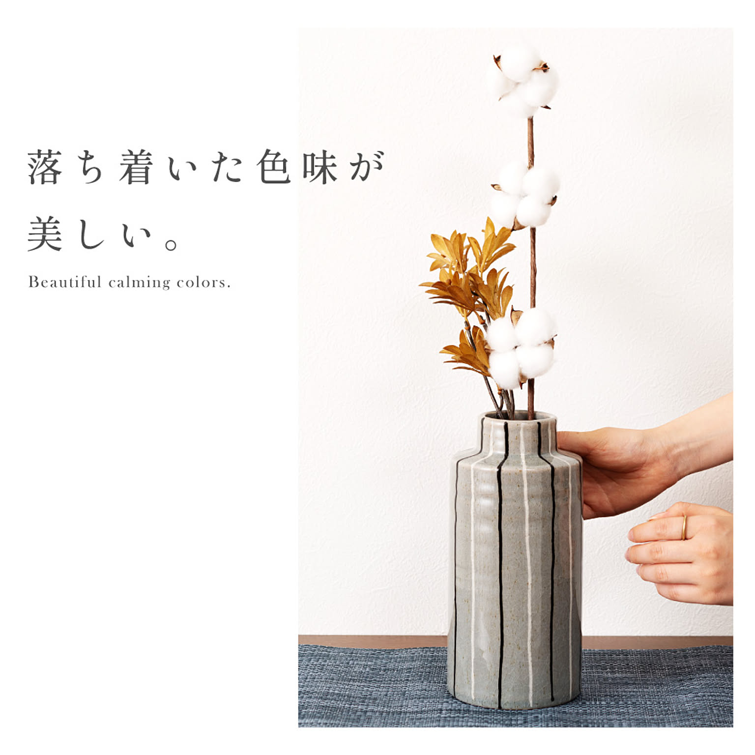 花瓶・フラワーベース