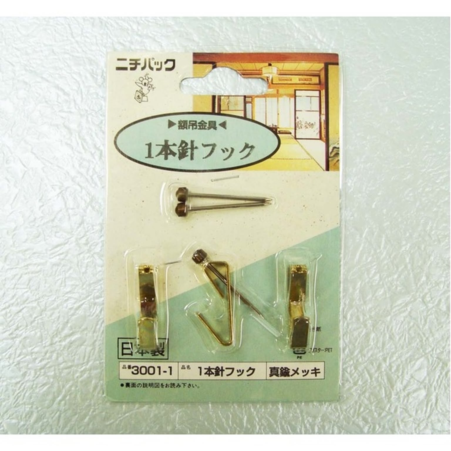 壁掛けフック・壁掛け金具