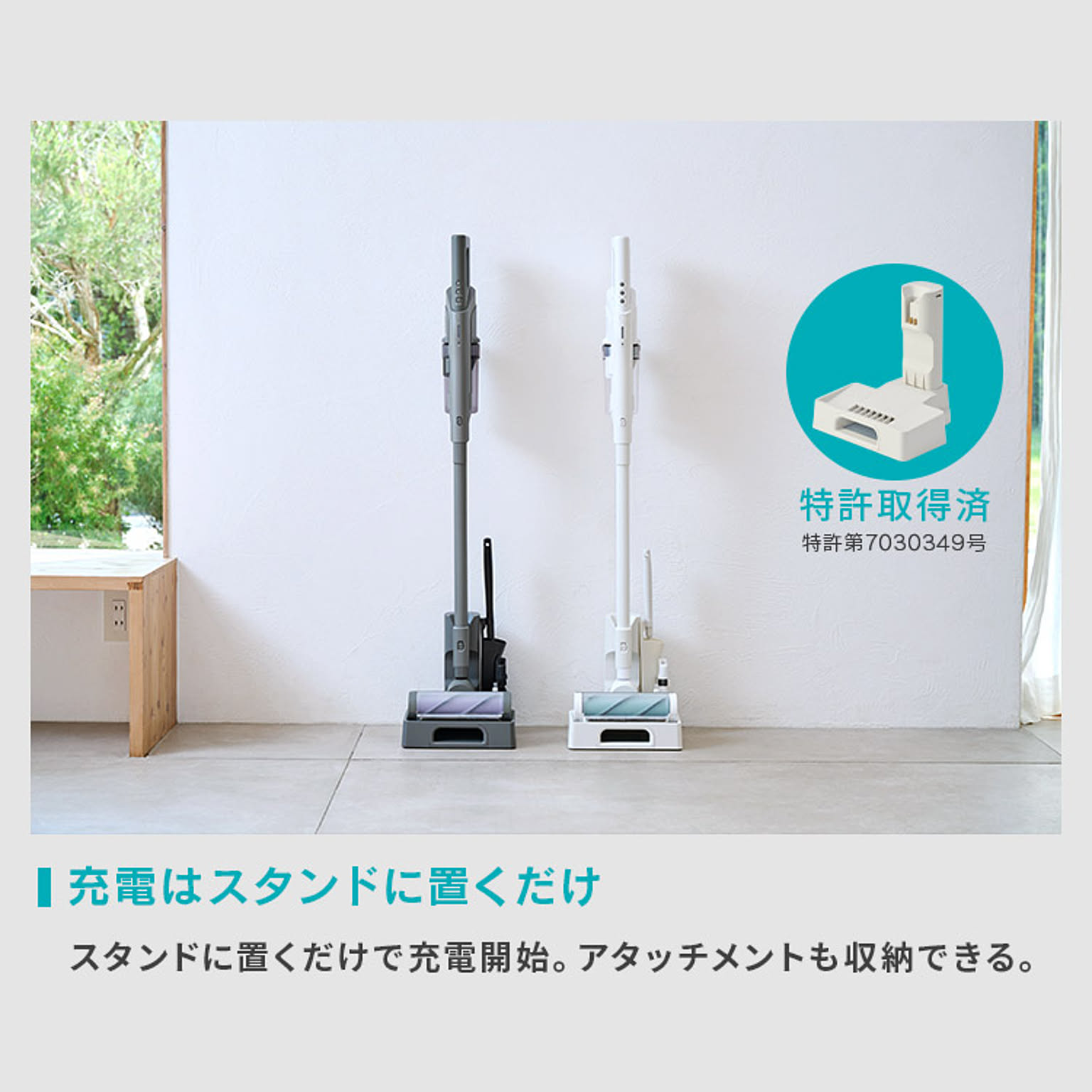 掃除機