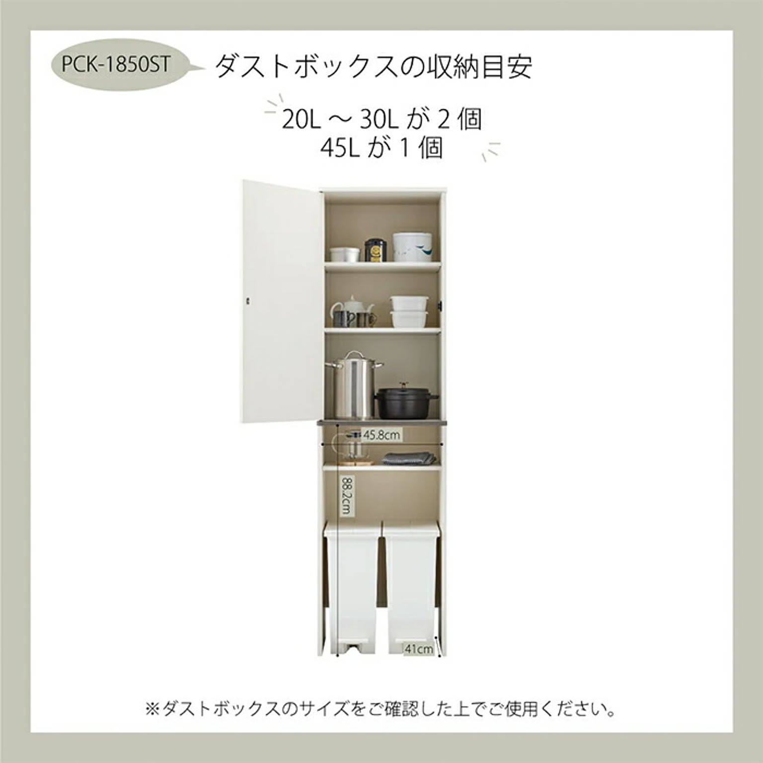 食器棚・キッチンボード