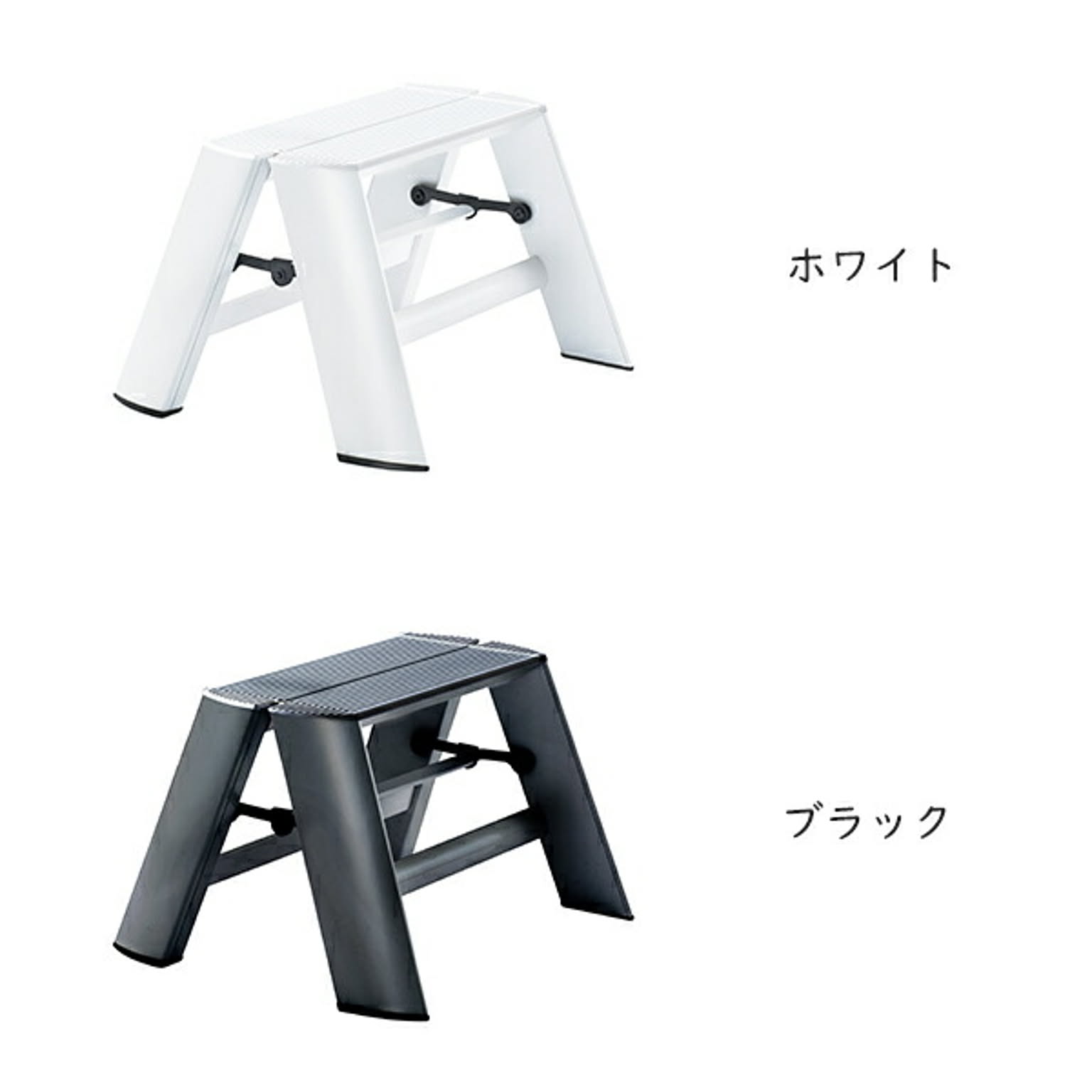 踏み台