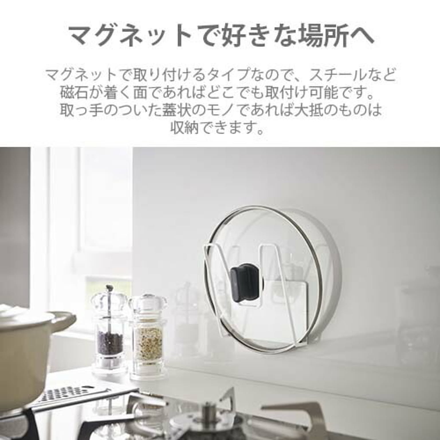 キッチンウォールラック