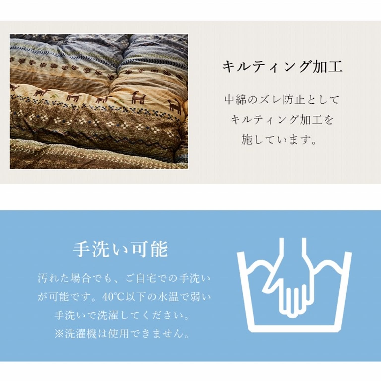 こたつ布団