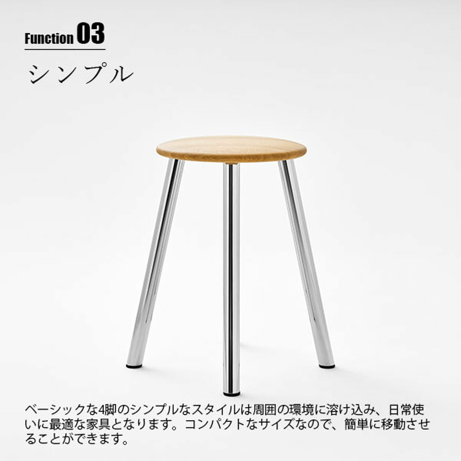 スツール・丸椅子