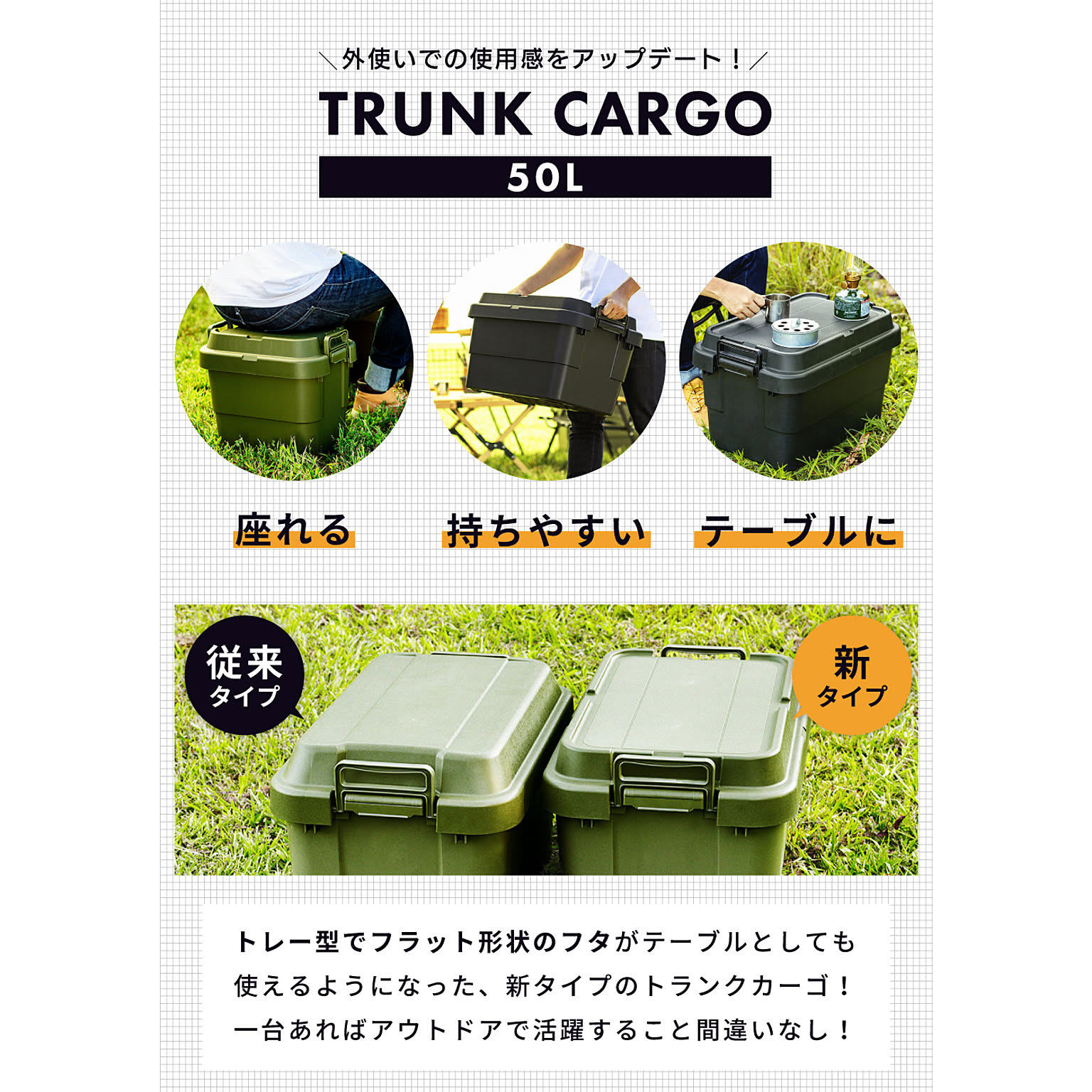収納ボックス・収納ケース