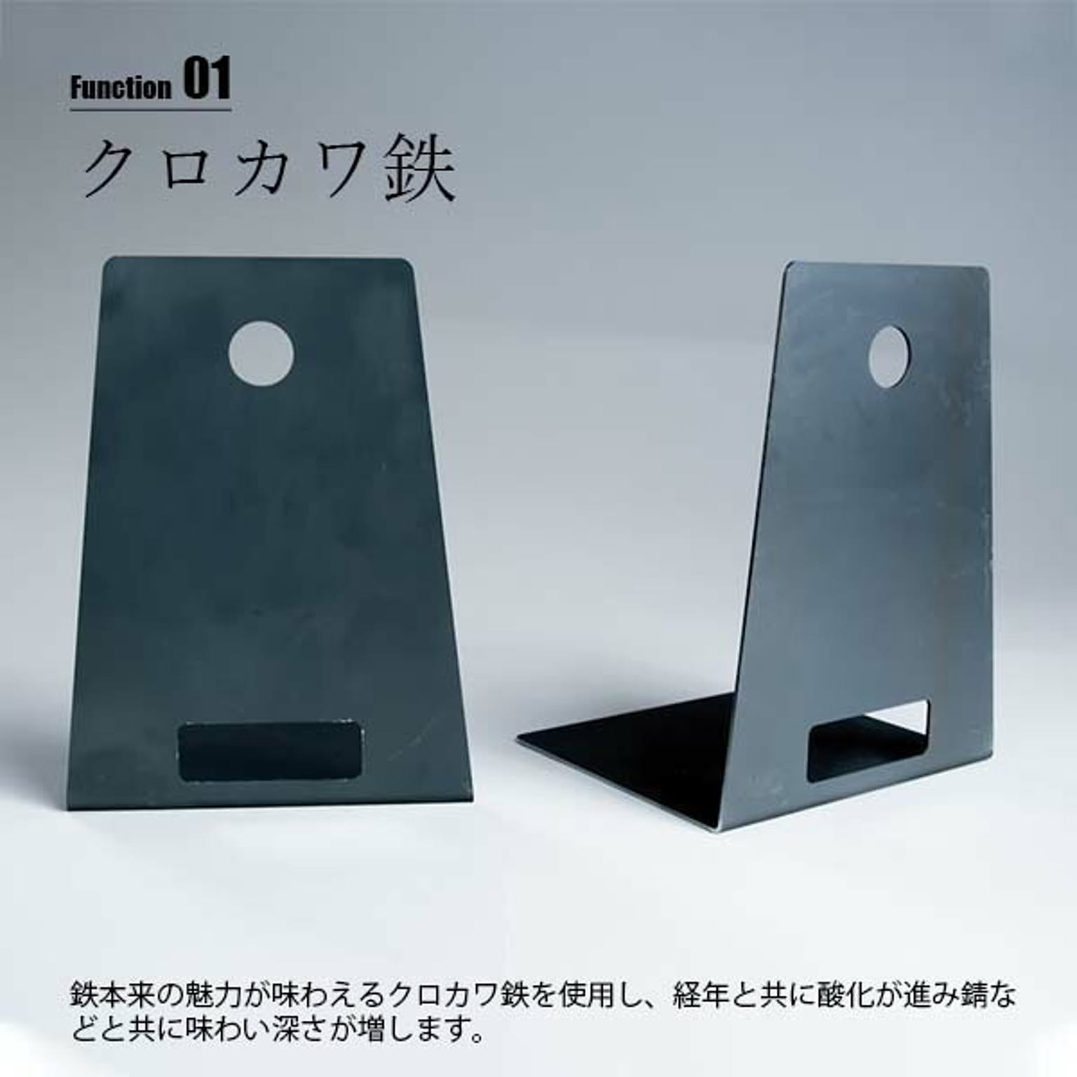 ブックエンド