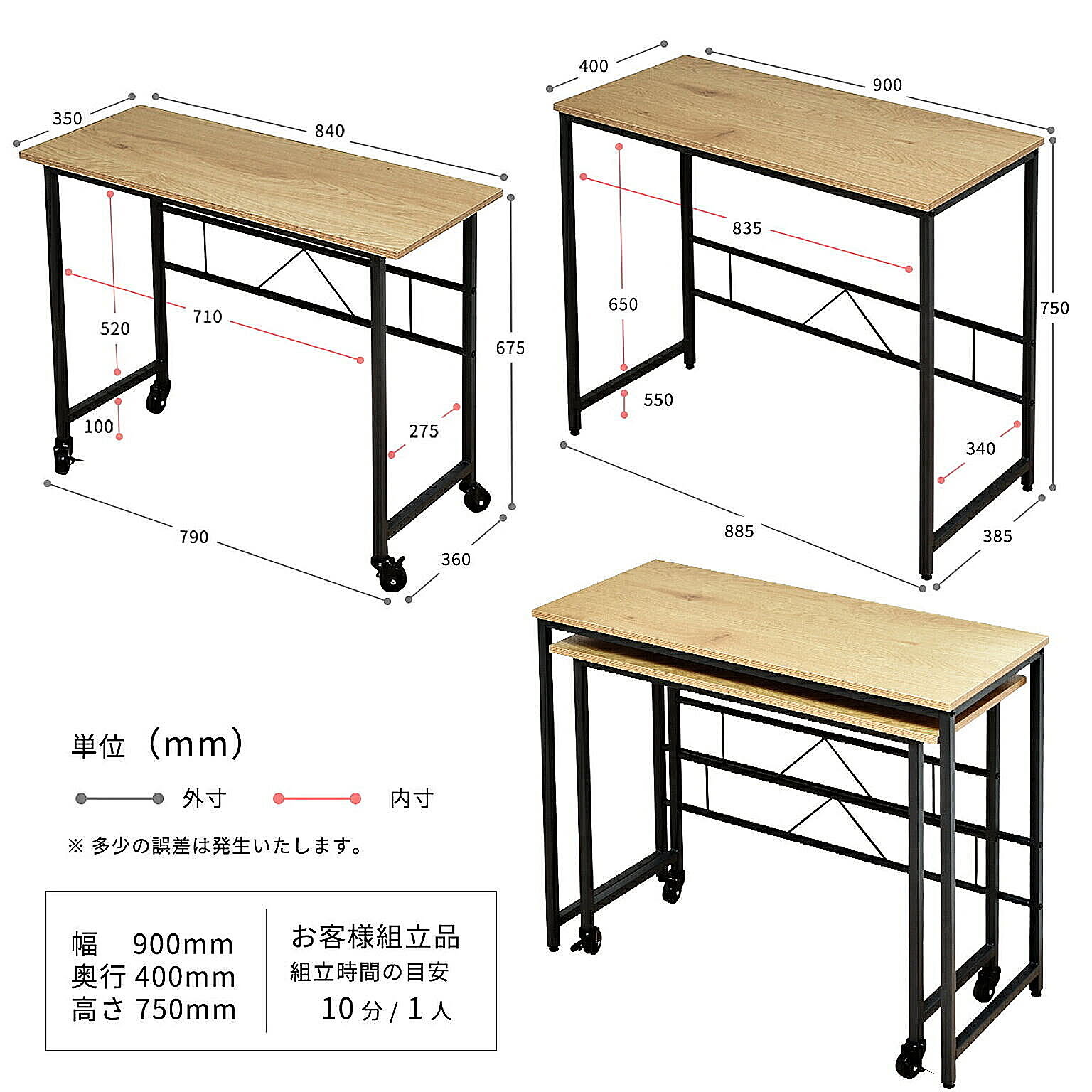 パソコンデスク・ワークデスク