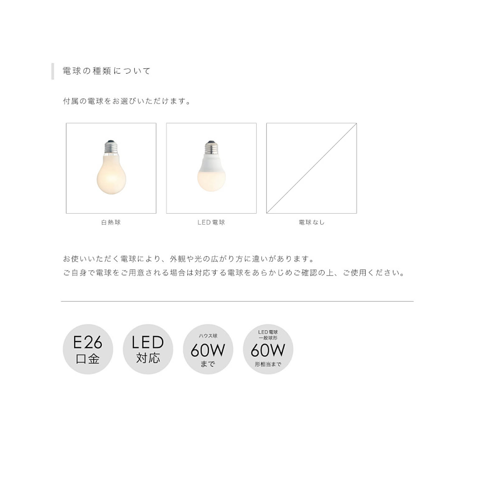 フロアランプ・スタンドライト