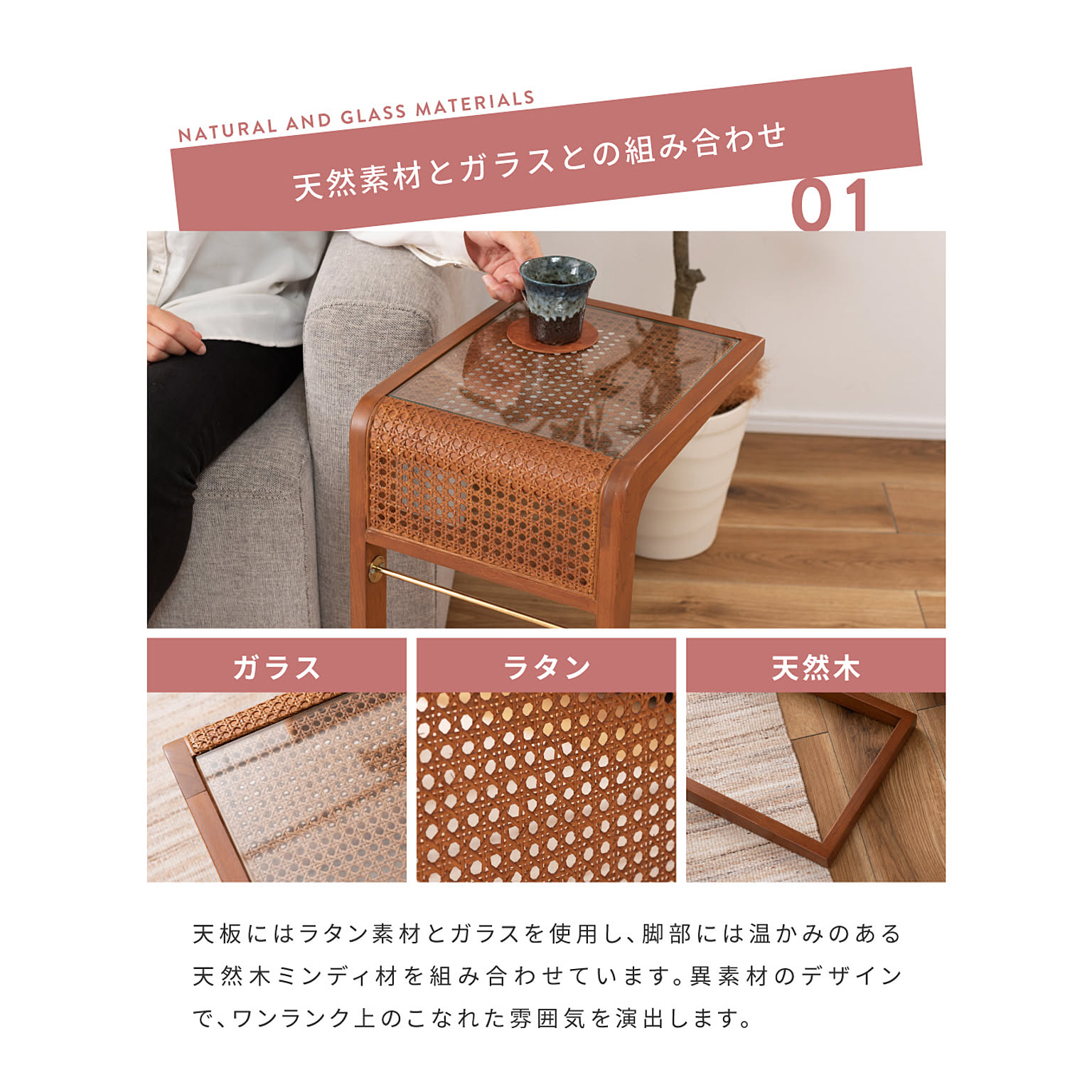 サイドテーブル・ナイトテーブル