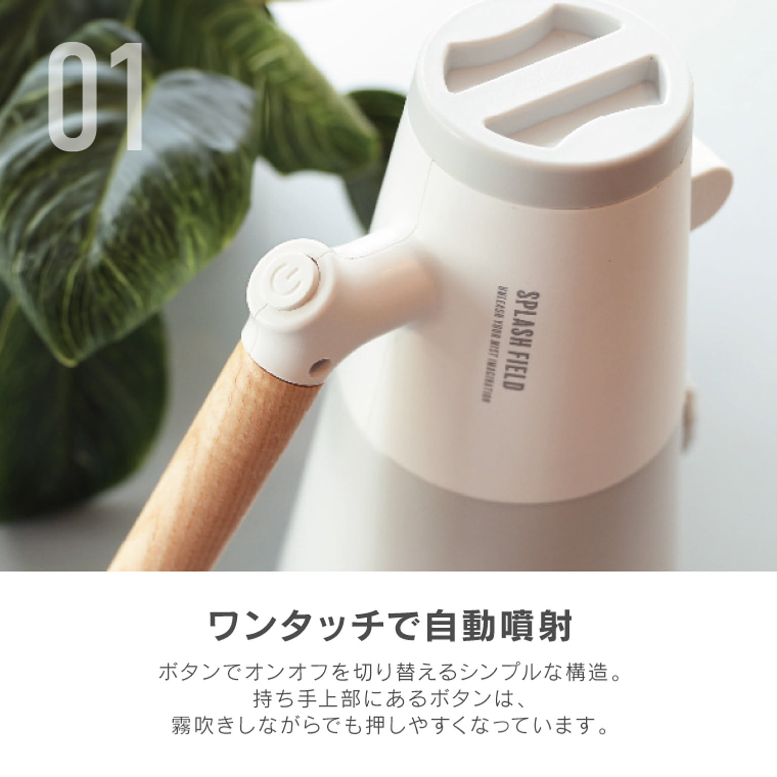 園芸用品