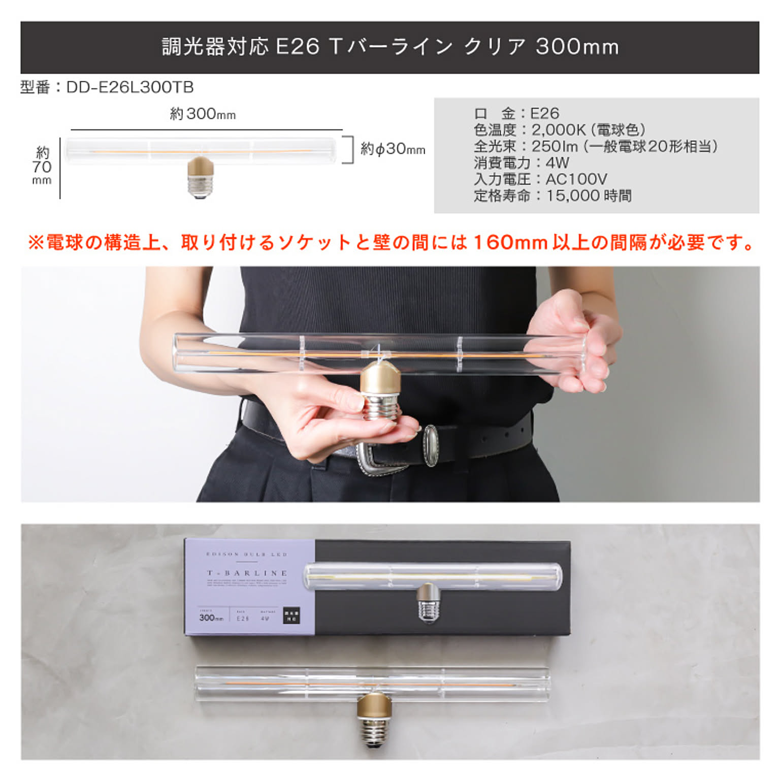 電球