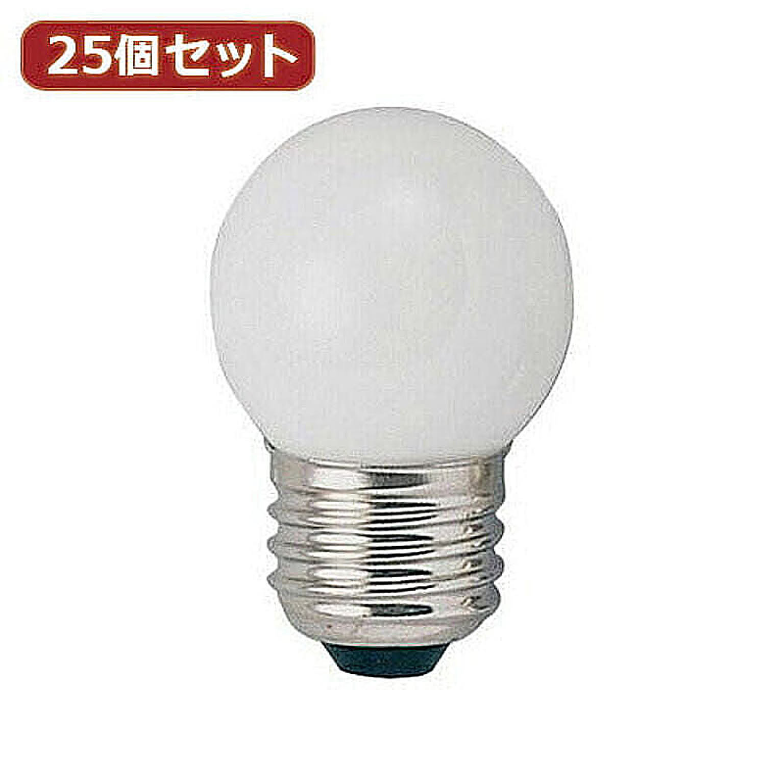 電球