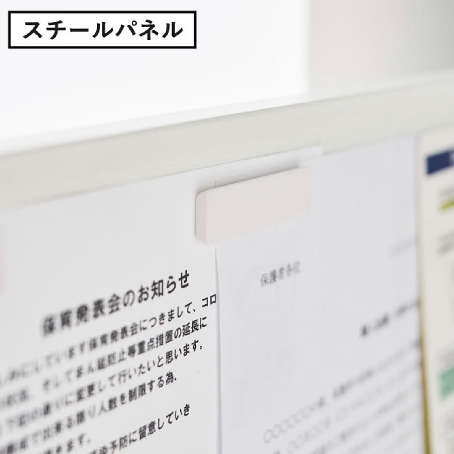 キッチンウォールラック