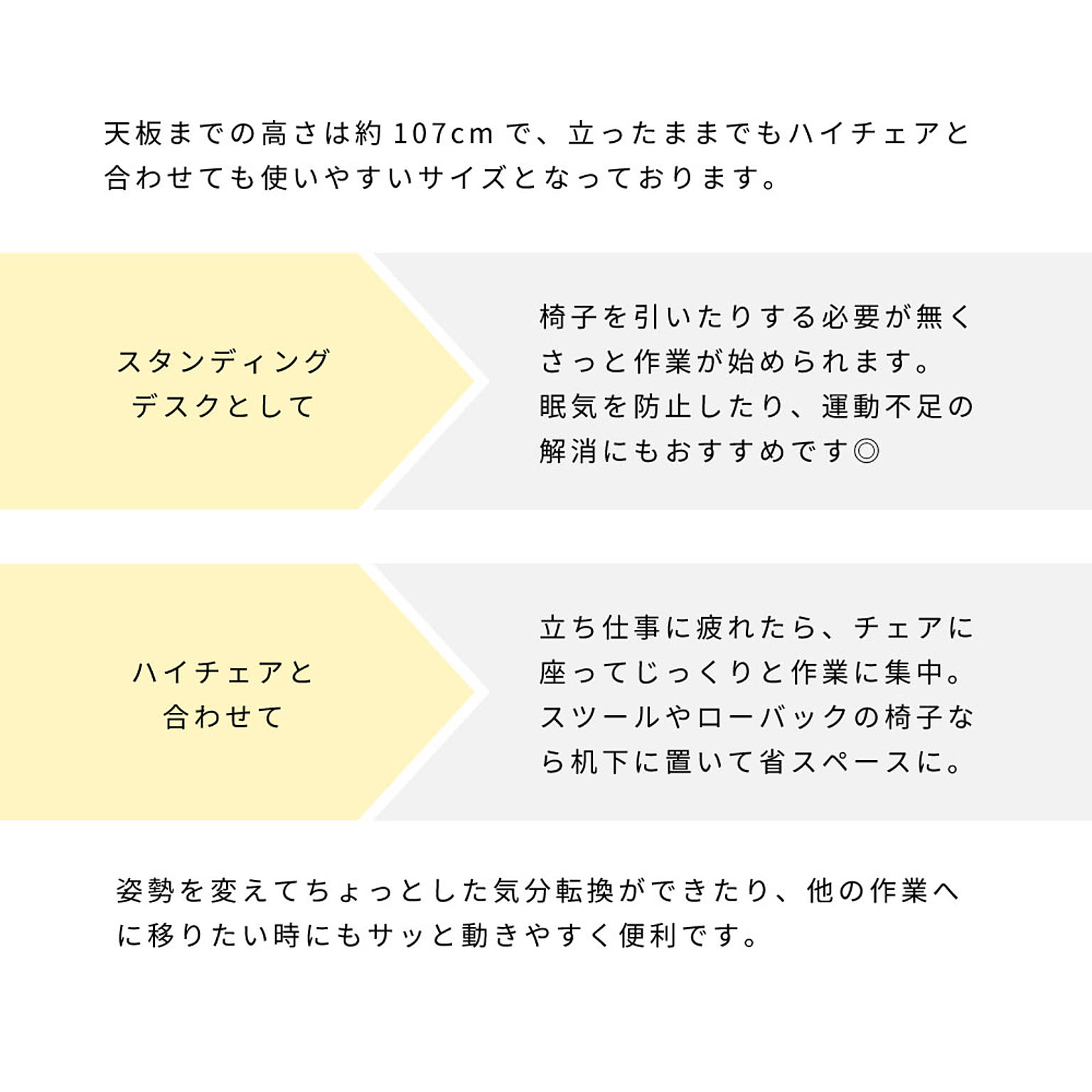 パソコンデスク・ワークデスク