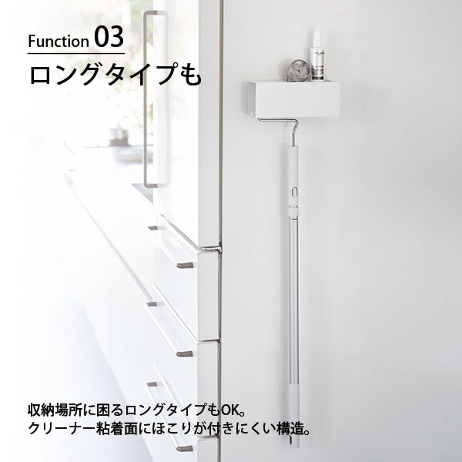 クリーナースタンド