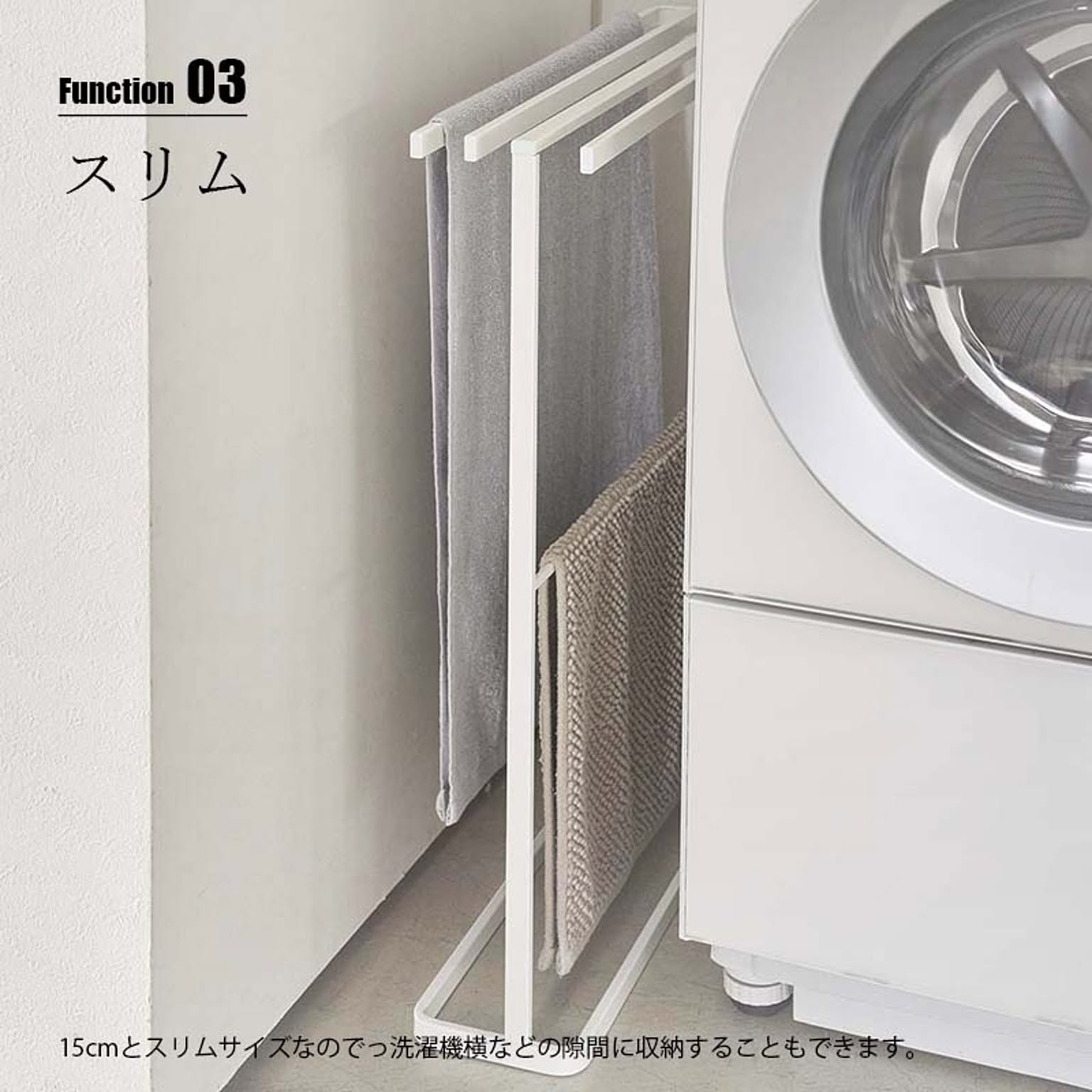 タオルハンガー・タオル掛け