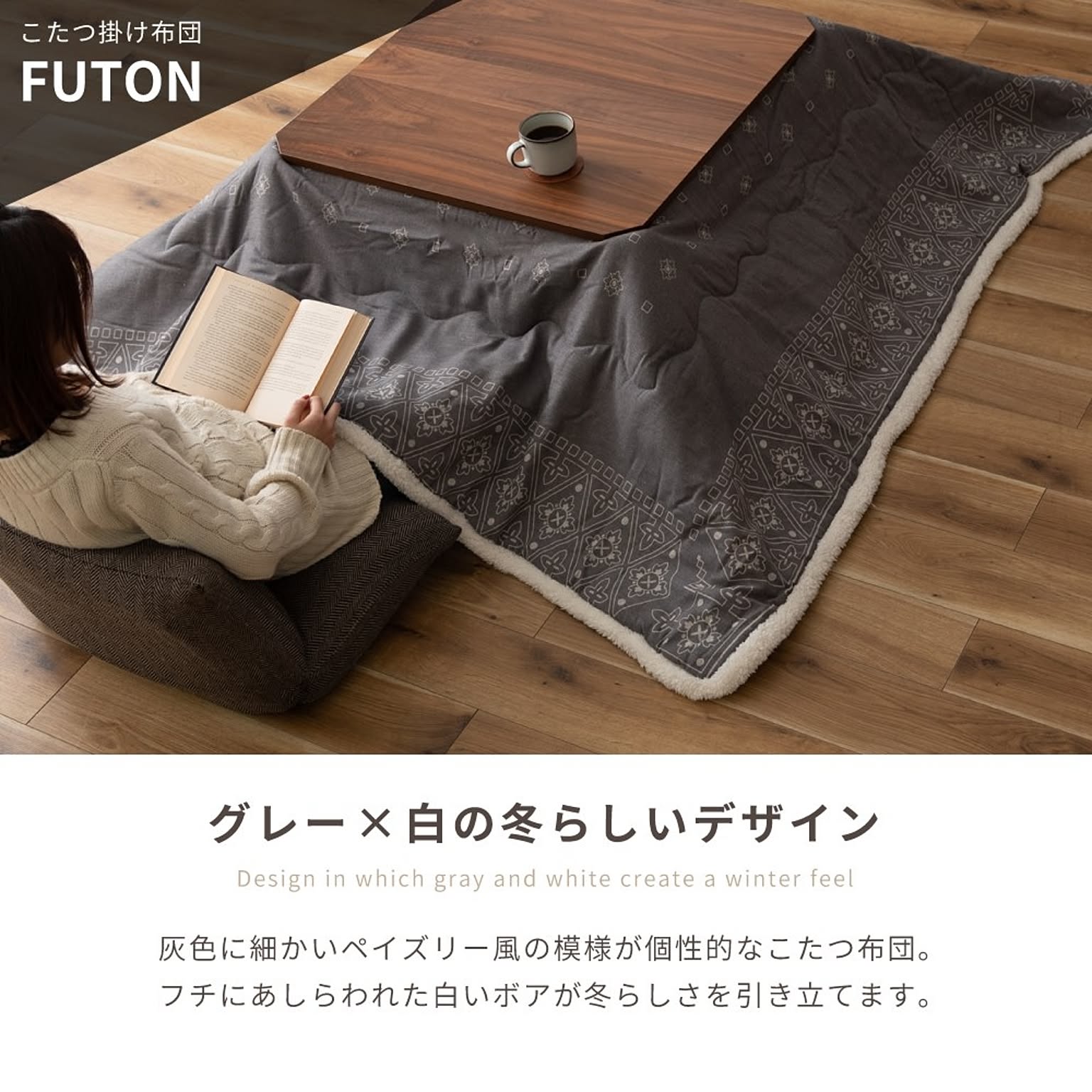 こたつ