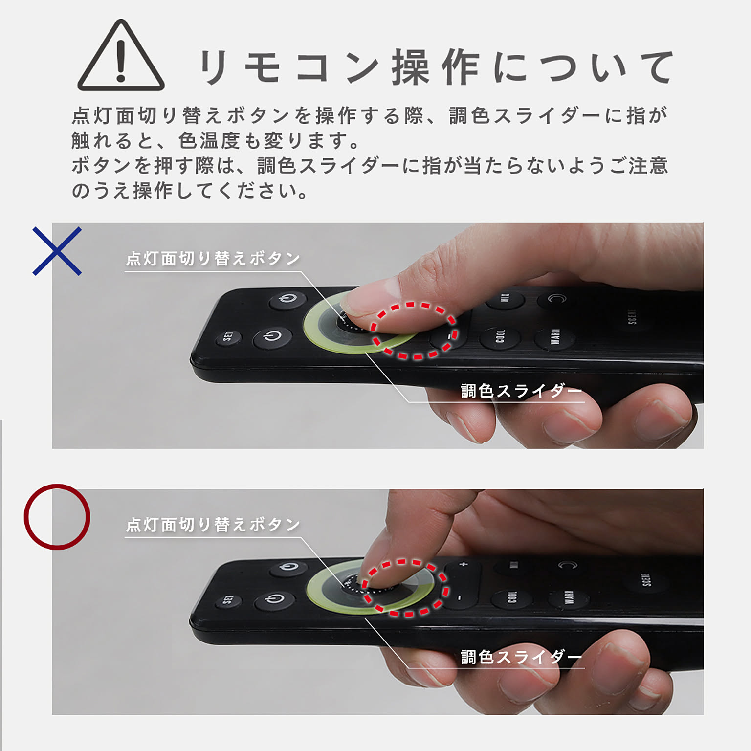 シーリングライト