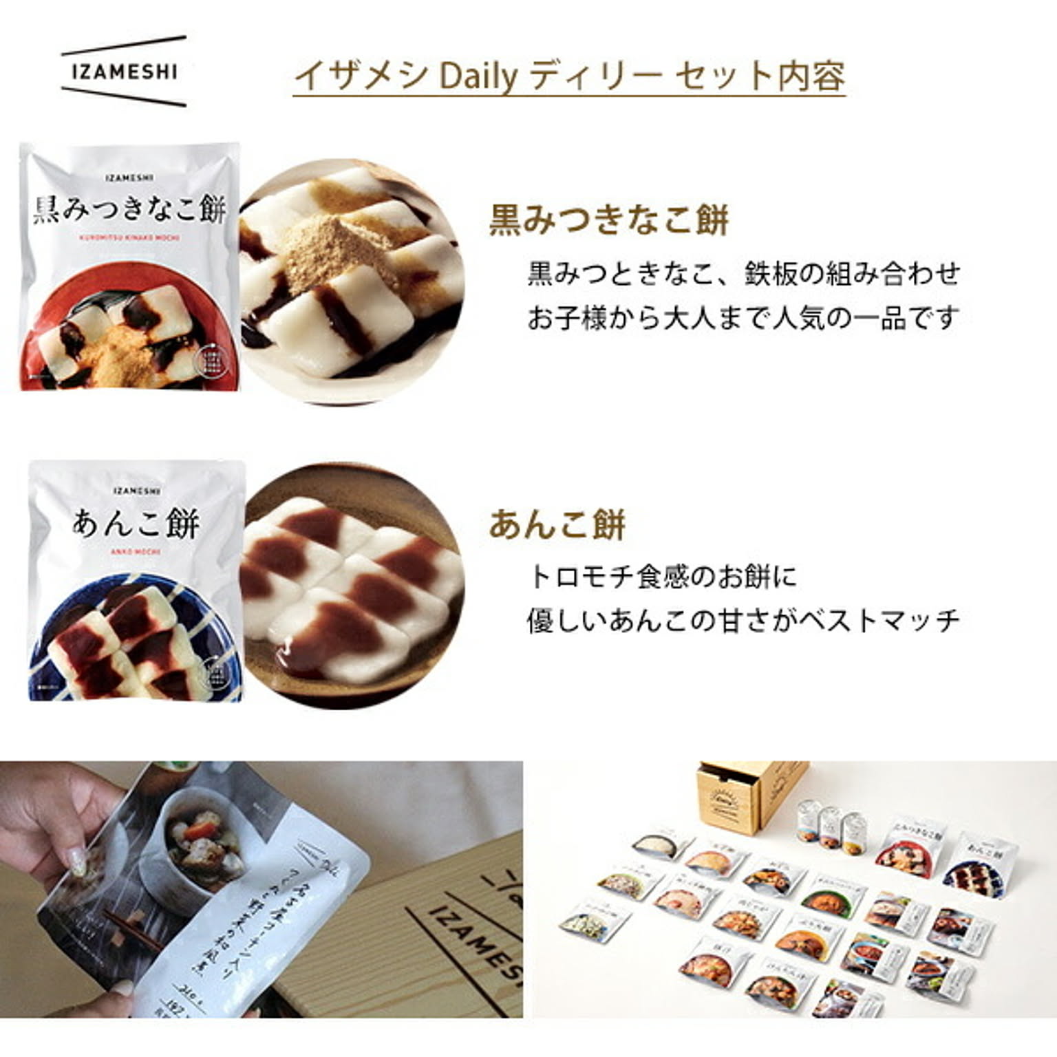 防災グッズ・耐震グッズ・防犯グッズ