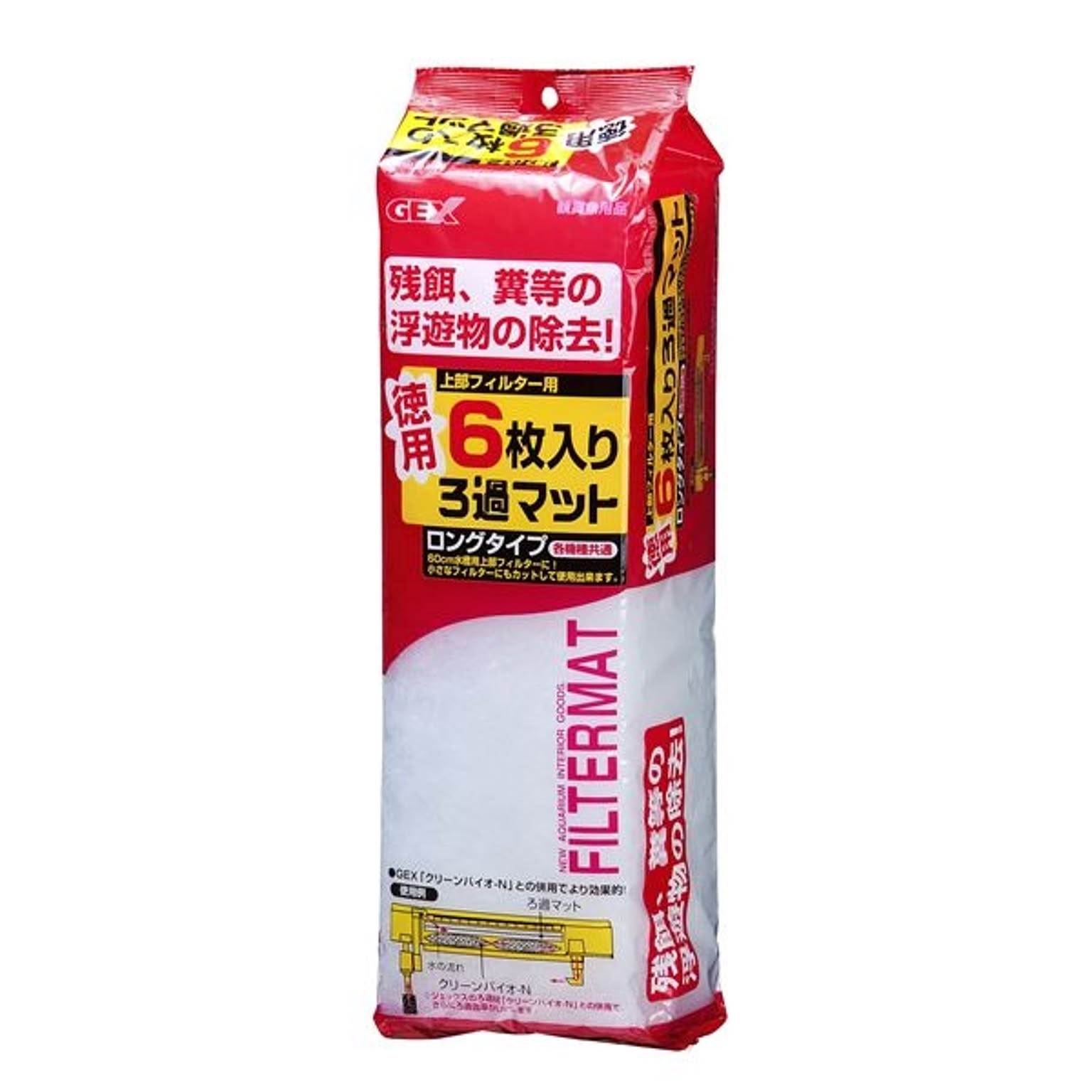 その他の動物のインテリア・その他の動物の家具
