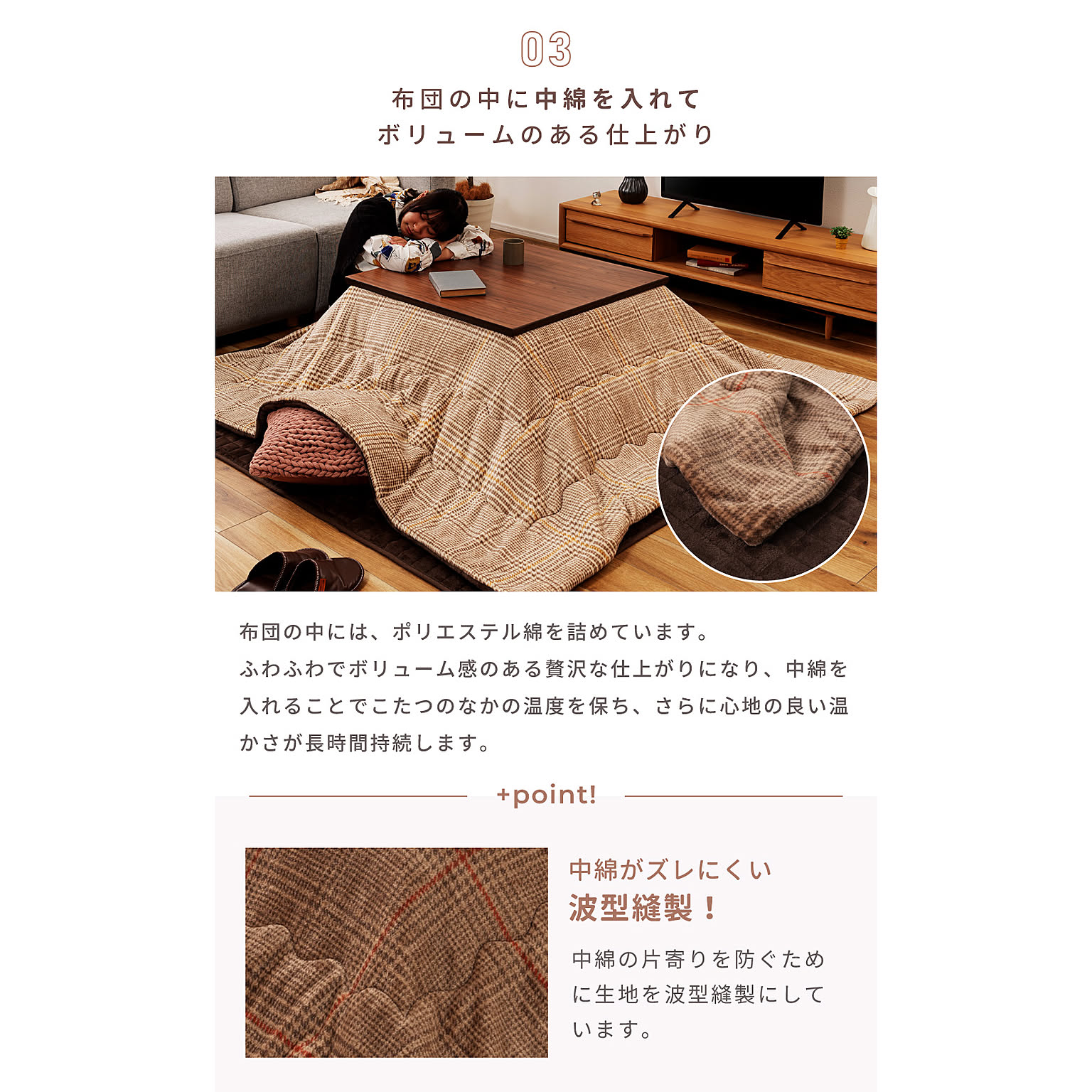 こたつ