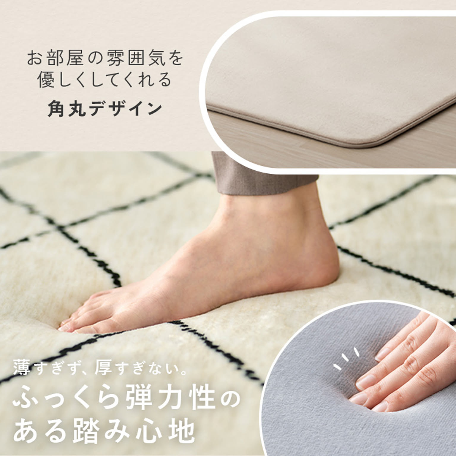 ラグ