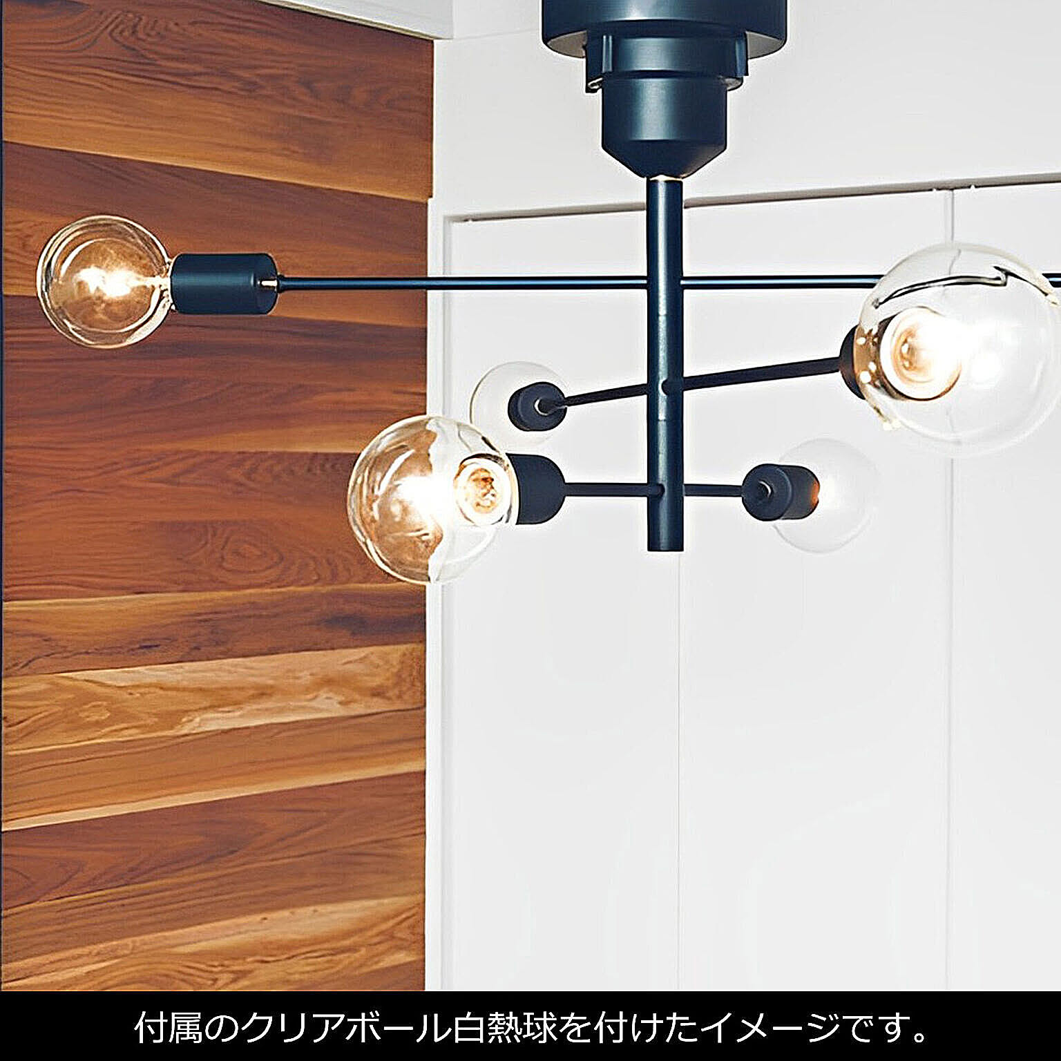 シーリングライト