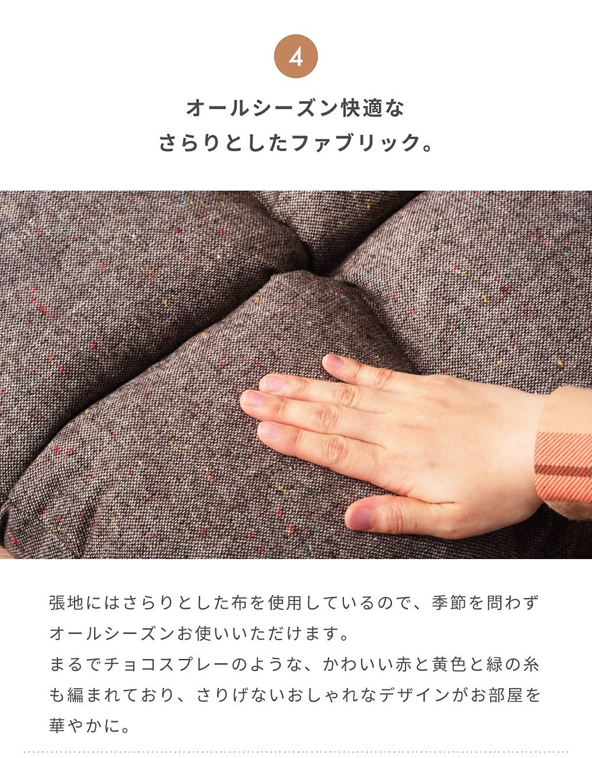座椅子