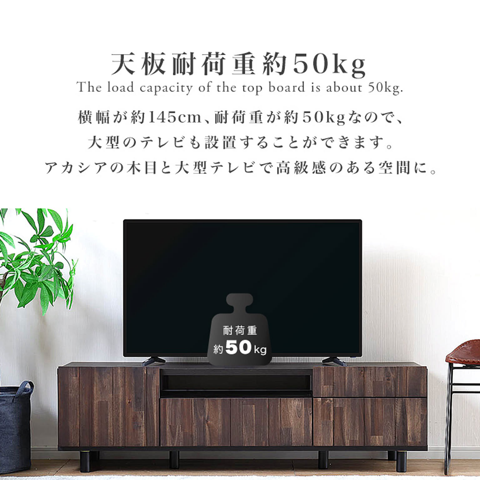 ロータイプテレビ台