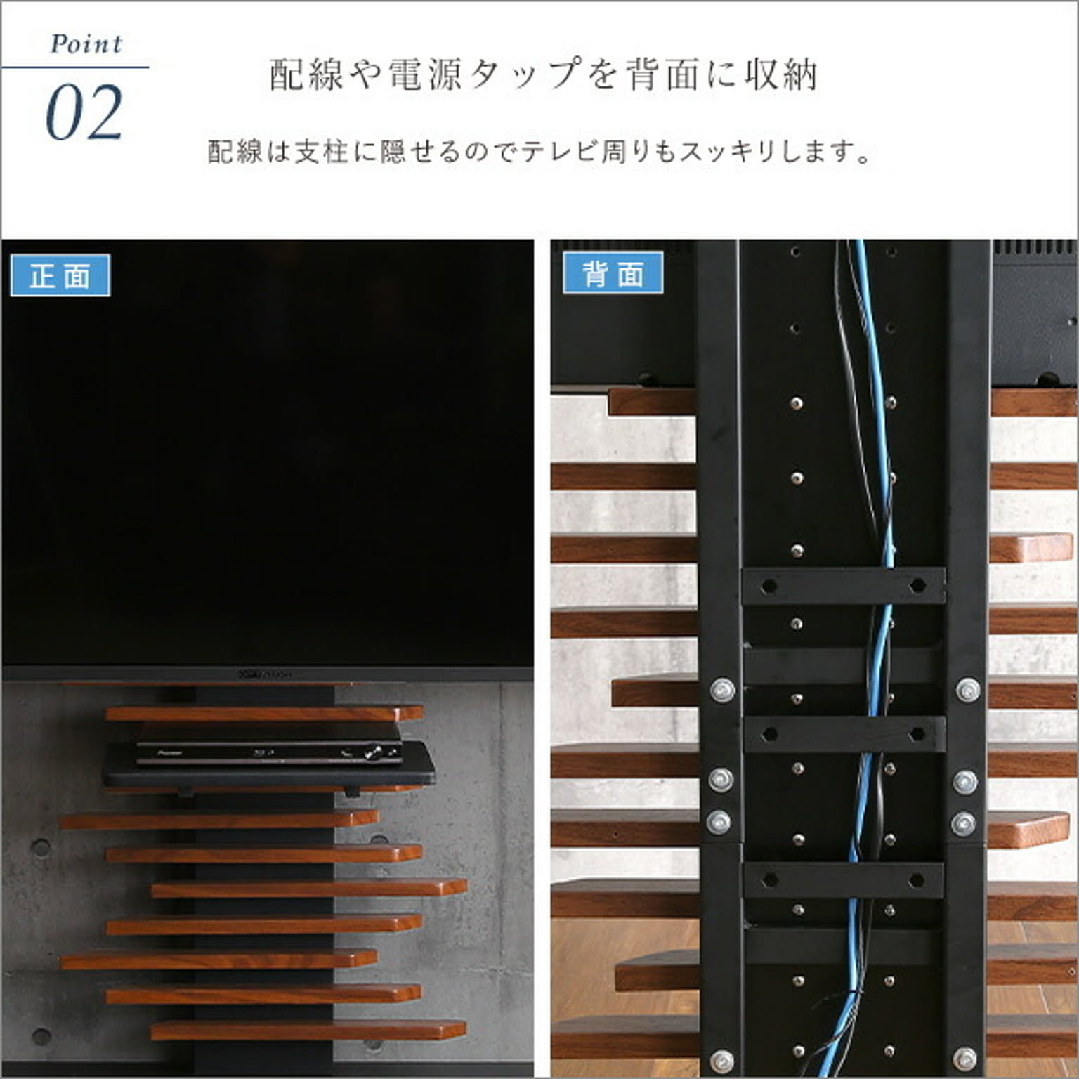 テレビスタンド