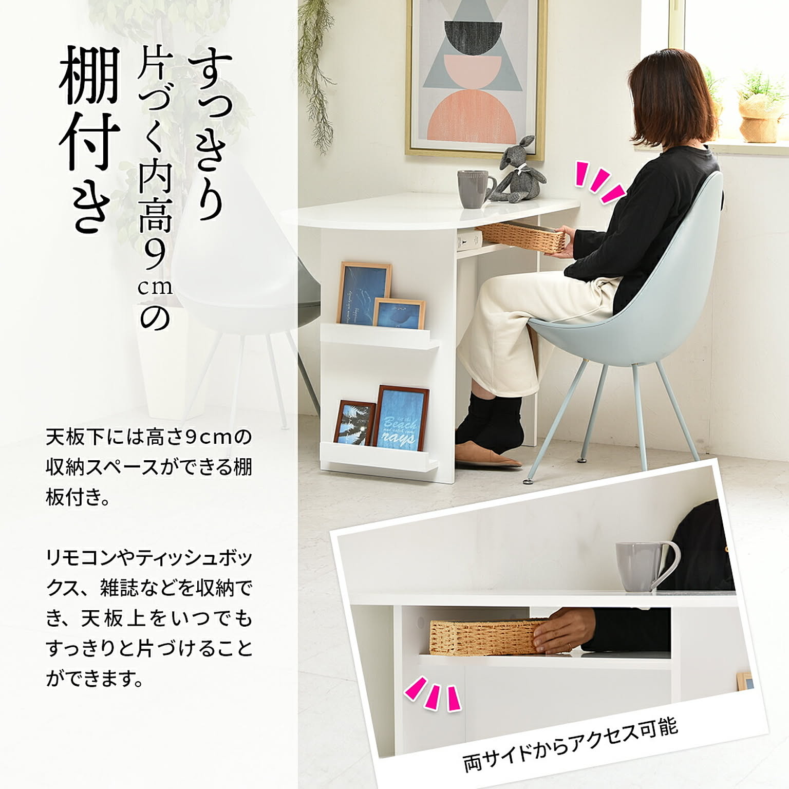 ダイニングテーブル