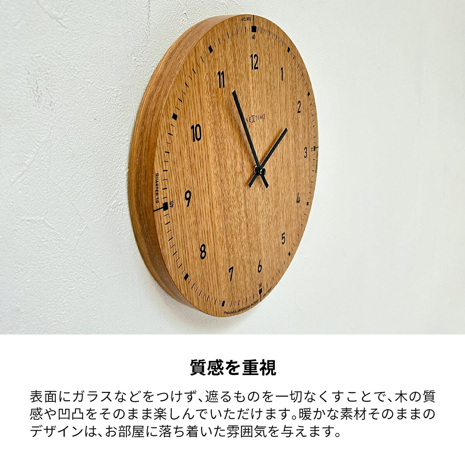 掛け時計
