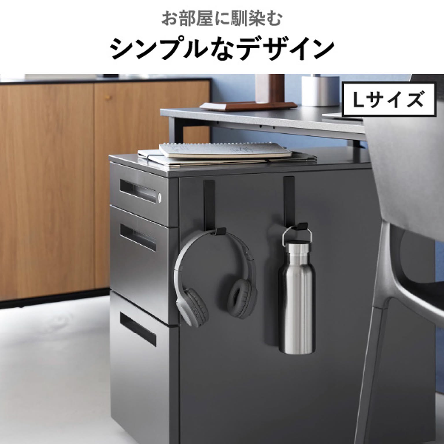 壁掛けフック・壁掛け金具