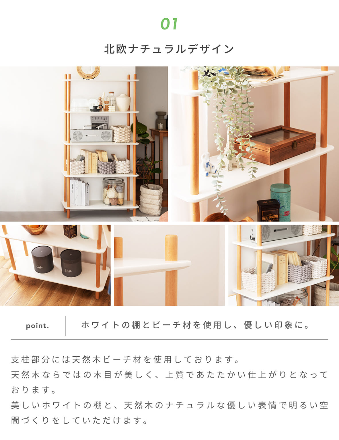オープンラック