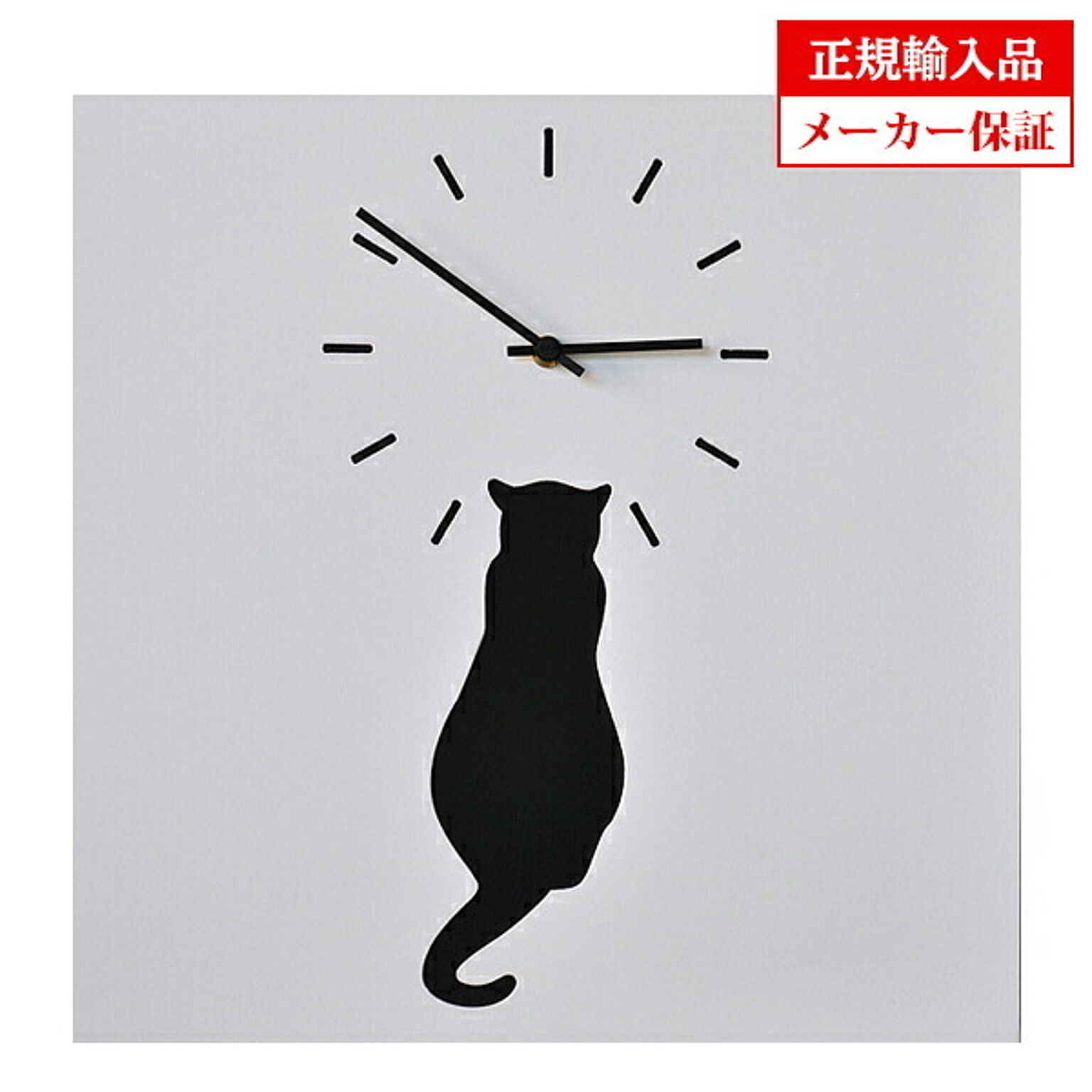 【正規輸入品】イタリア ピロンディーニ Pirondini ART044 木製 クオーツ 掛け時計 Cat white blackcat 044