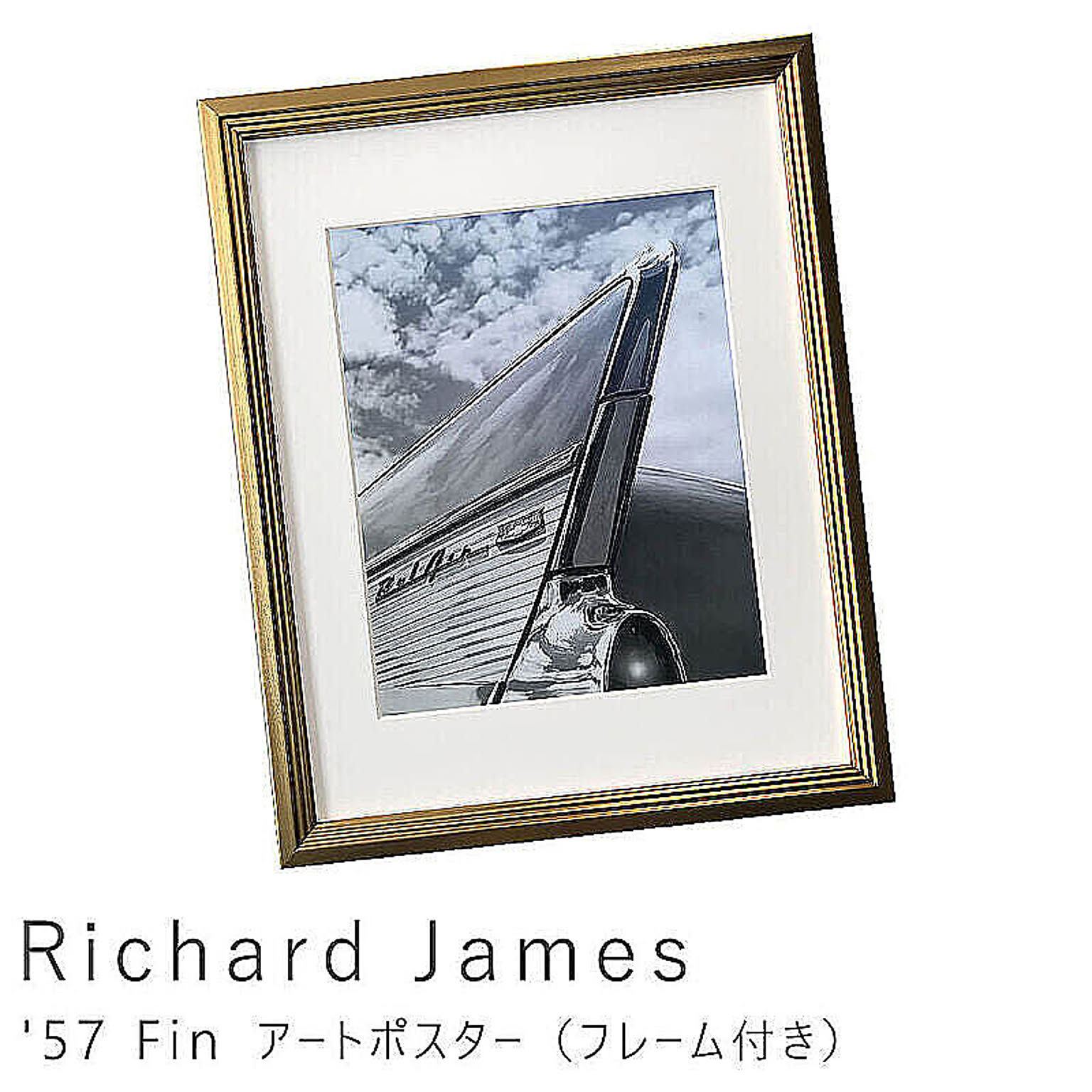 Richard James （リチャード ジャームス） '57 Fin アートポスター（フレーム付き） m11238