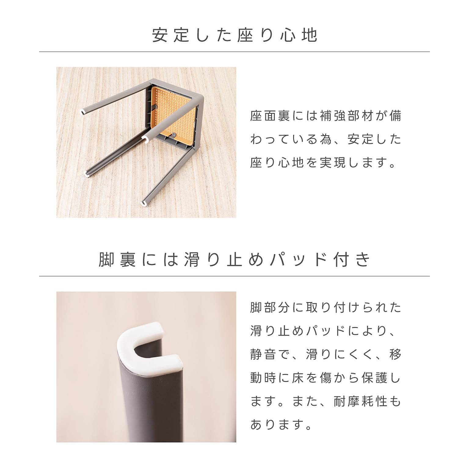 スツール・丸椅子