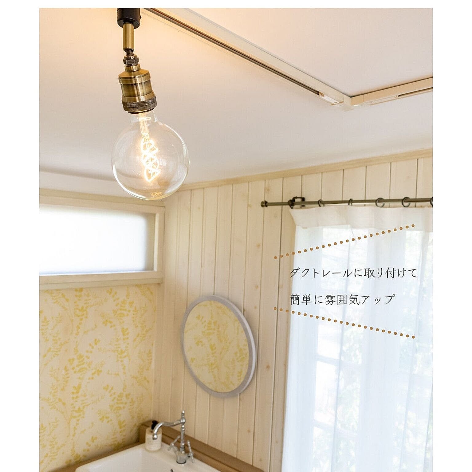 シーリングライト