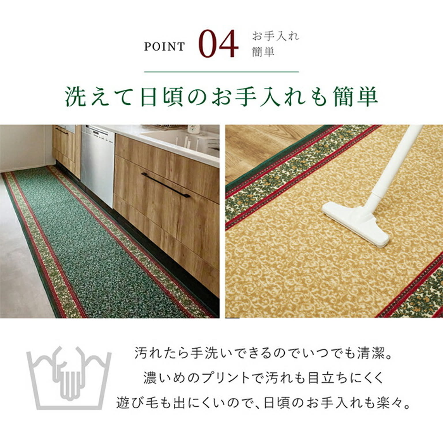 ござ・い草ラグ