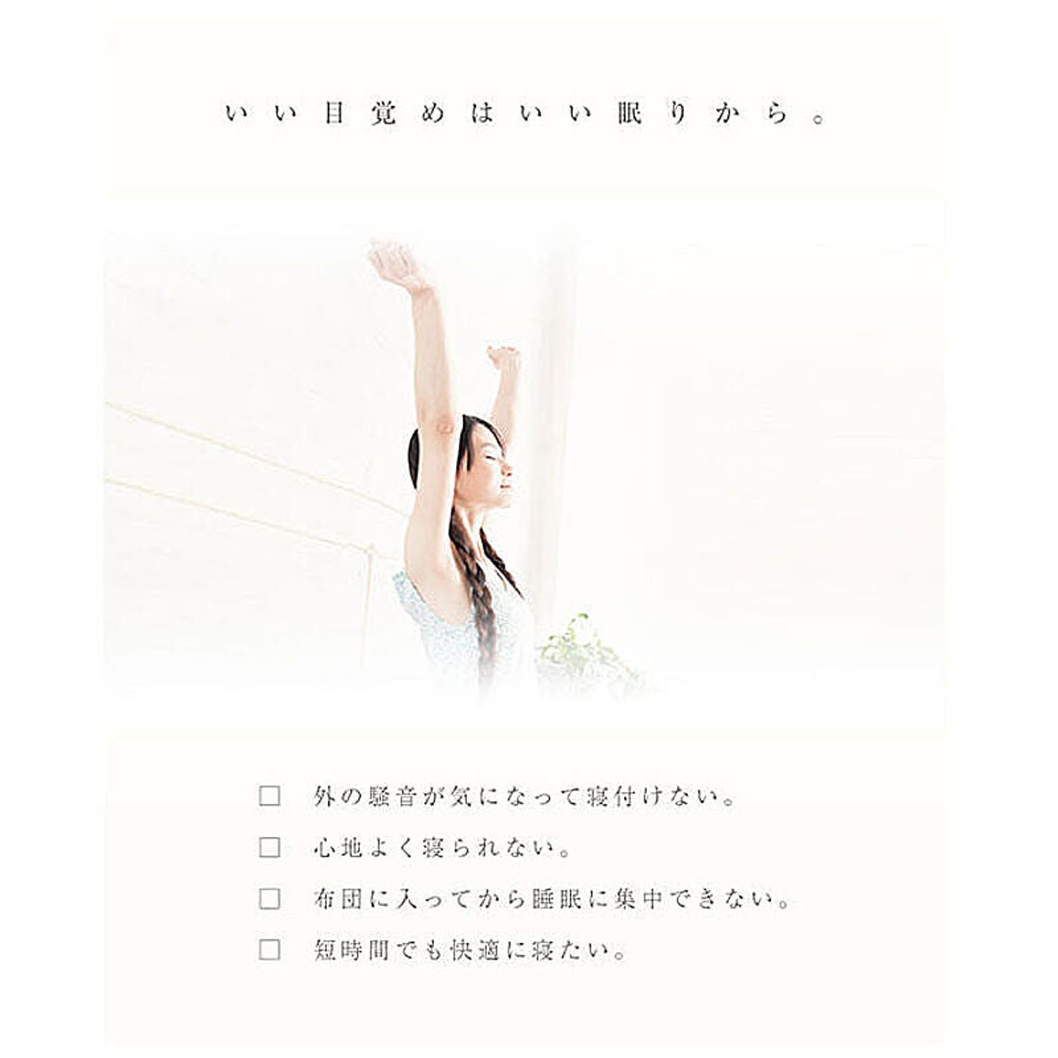 枕