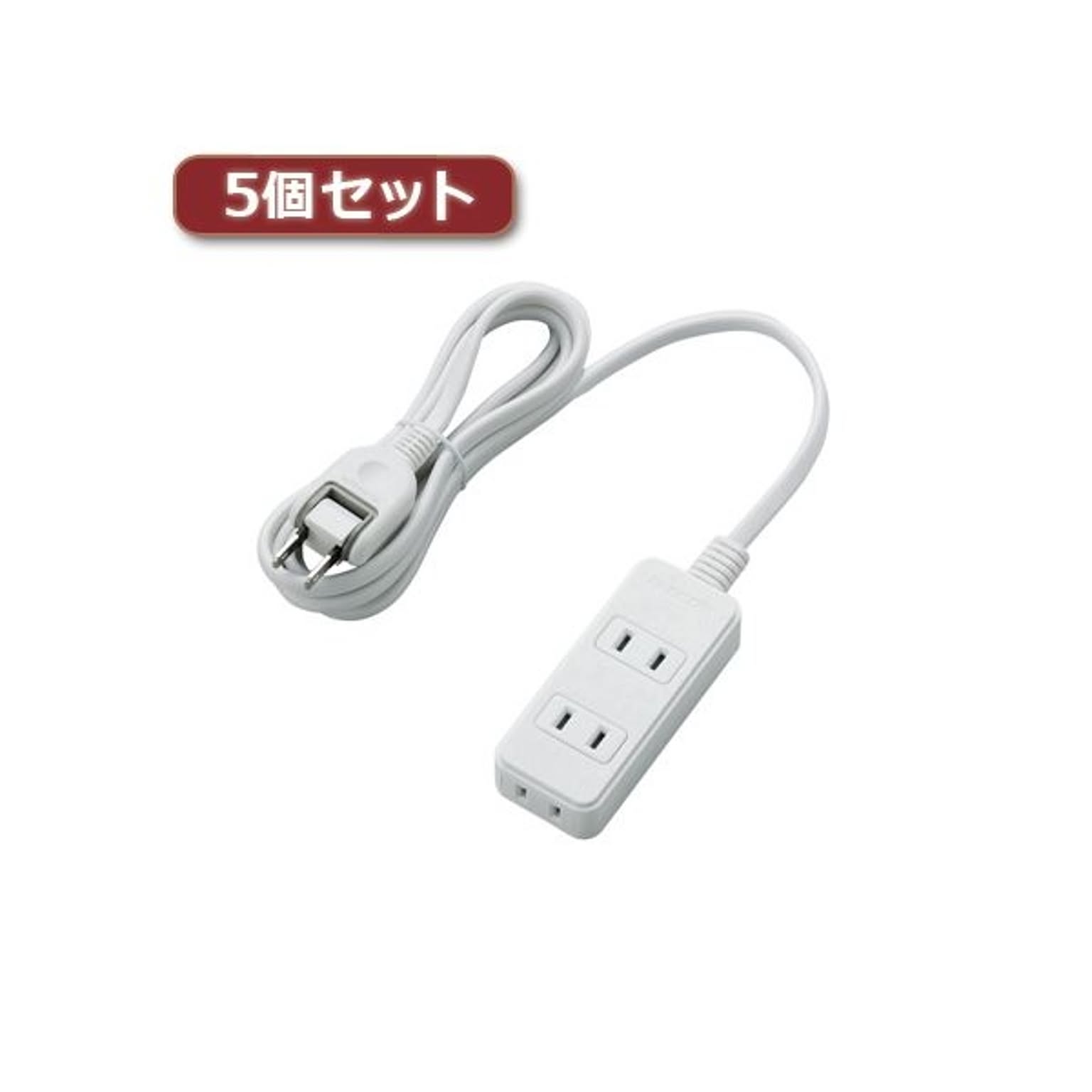 電源タップ