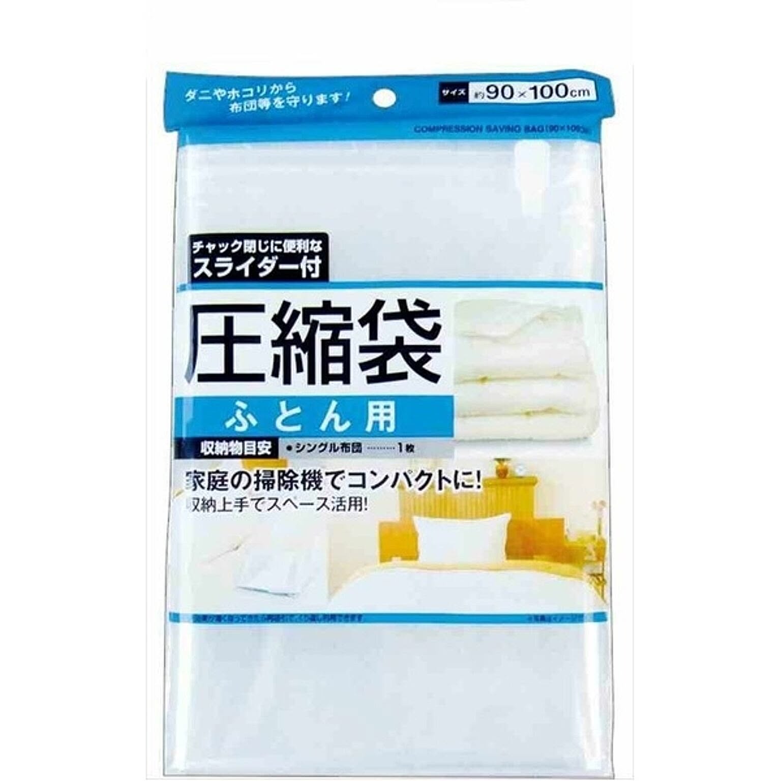 押入れ収納