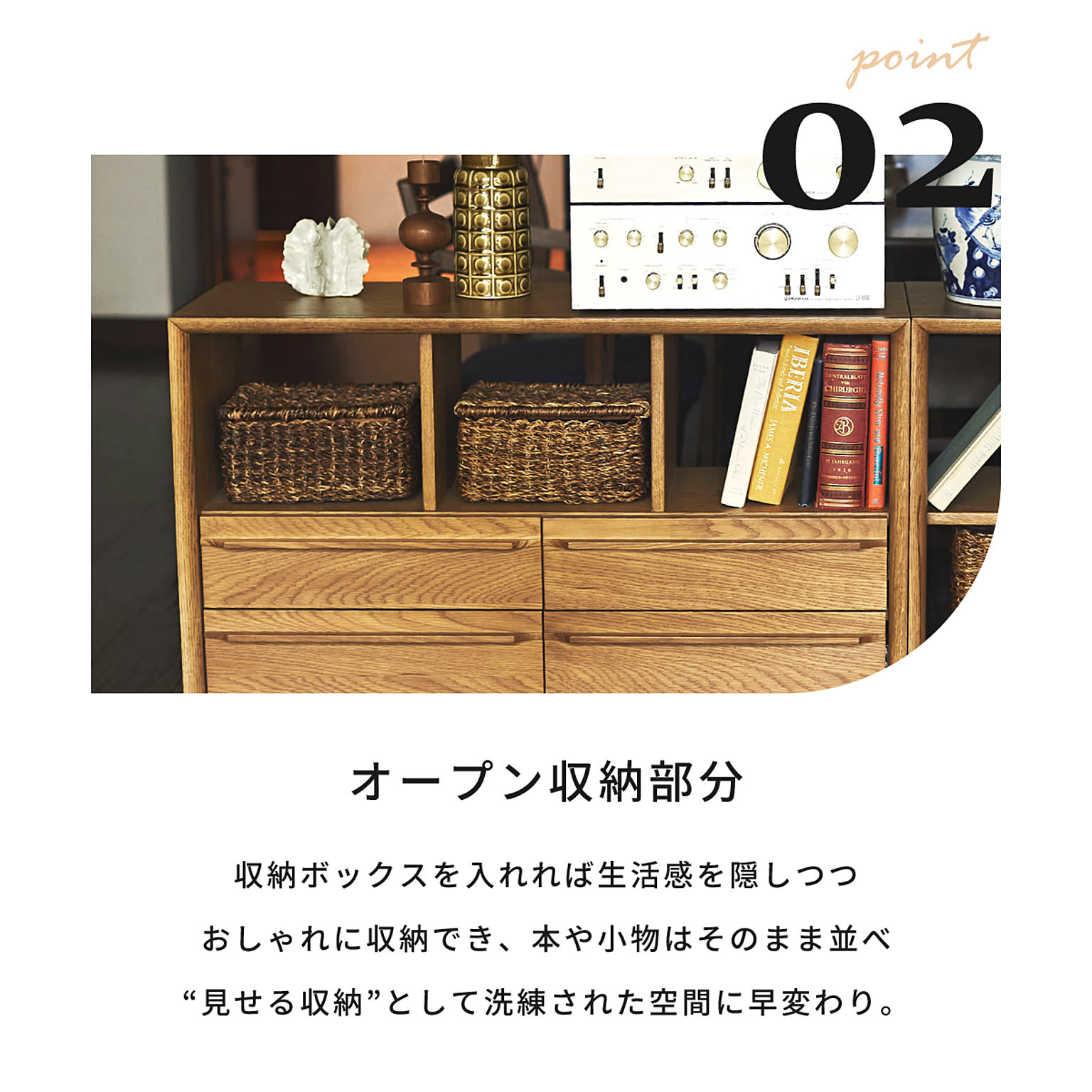タンス・チェスト