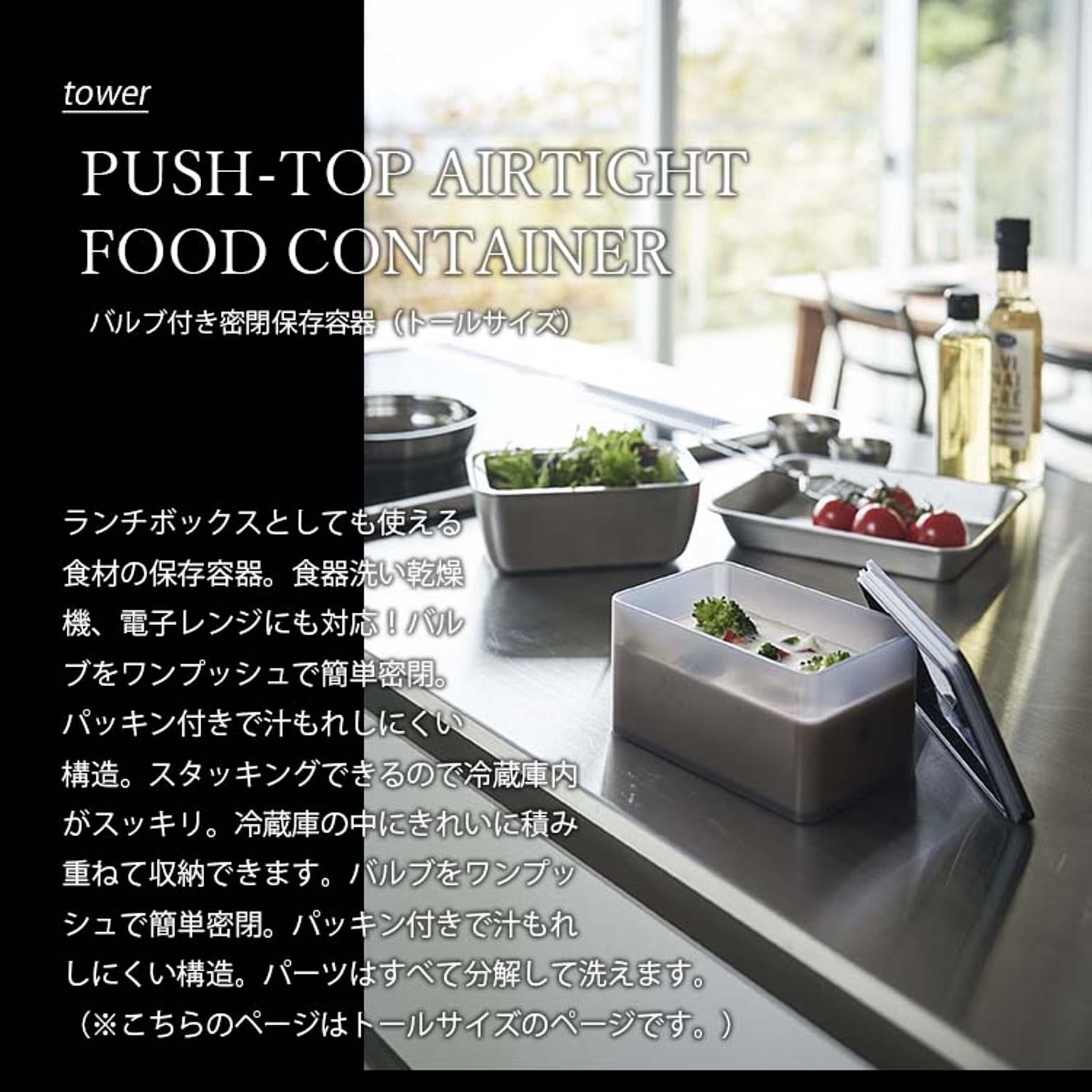 保存容器・キャニスター